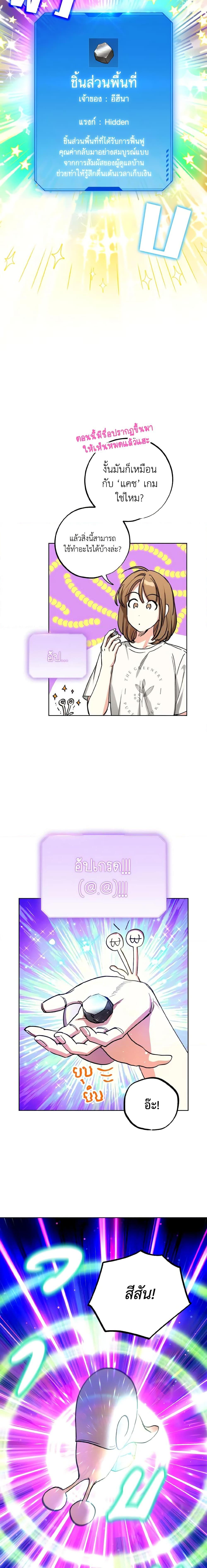 Manga-lc-com อ่านมังงะ อ่านการ์ตูน ออนไลน์ ฟรี The Housekeeper of the Dungeon ตอนที่ 1 2 3 4 5 6 7 8 9 10 11 12 13 14 ฟรี ไม่มีโฆษณา Manga-lc - อ่าน มังงะ อ่าน การ์ตูน ออนไลน์ อ่านมังงะ ฟรี