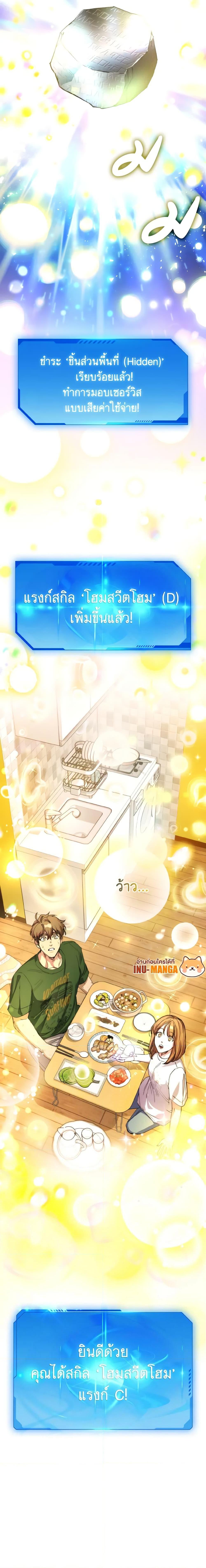 Manga-lc-com อ่านมังงะ อ่านการ์ตูน ออนไลน์ ฟรี The Housekeeper of the Dungeon ตอนที่ 1 2 3 4 5 6 7 8 9 10 11 12 13 14 ฟรี ไม่มีโฆษณา Manga-lc - อ่าน มังงะ อ่าน การ์ตูน ออนไลน์ อ่านมังงะ ฟรี