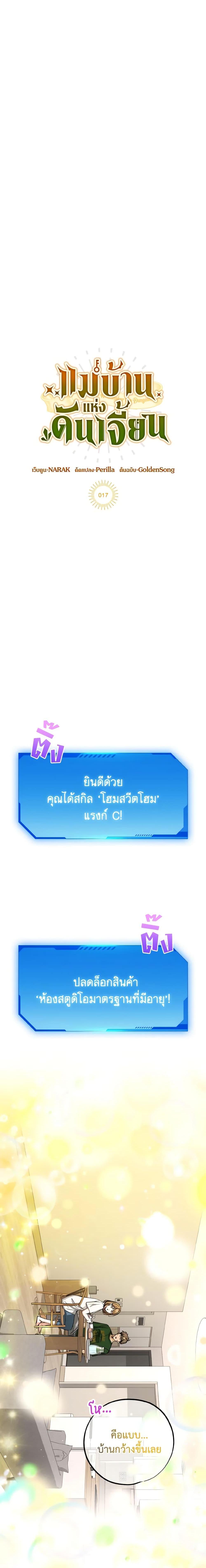 Manga-lc-com อ่านมังงะ อ่านการ์ตูน ออนไลน์ ฟรี The Housekeeper of the Dungeon ตอนที่ 1 2 3 4 5 6 7 8 9 10 11 12 13 14 ฟรี ไม่มีโฆษณา Manga-lc - อ่าน มังงะ อ่าน การ์ตูน ออนไลน์ อ่านมังงะ ฟรี