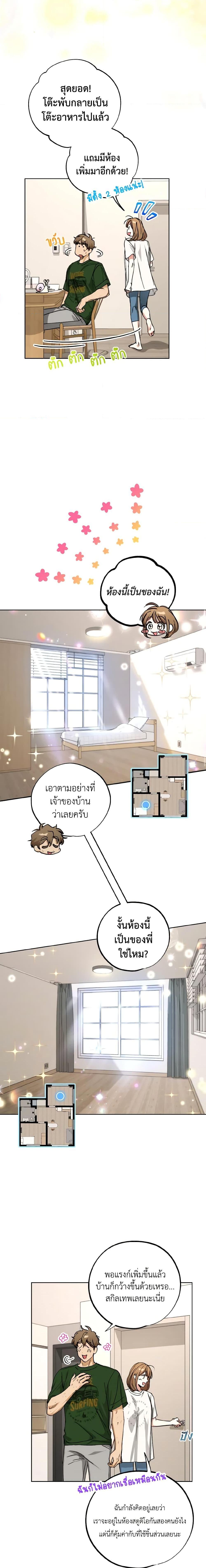 Manga-lc-com อ่านมังงะ อ่านการ์ตูน ออนไลน์ ฟรี The Housekeeper of the Dungeon ตอนที่ 1 2 3 4 5 6 7 8 9 10 11 12 13 14 ฟรี ไม่มีโฆษณา Manga-lc - อ่าน มังงะ อ่าน การ์ตูน ออนไลน์ อ่านมังงะ ฟรี