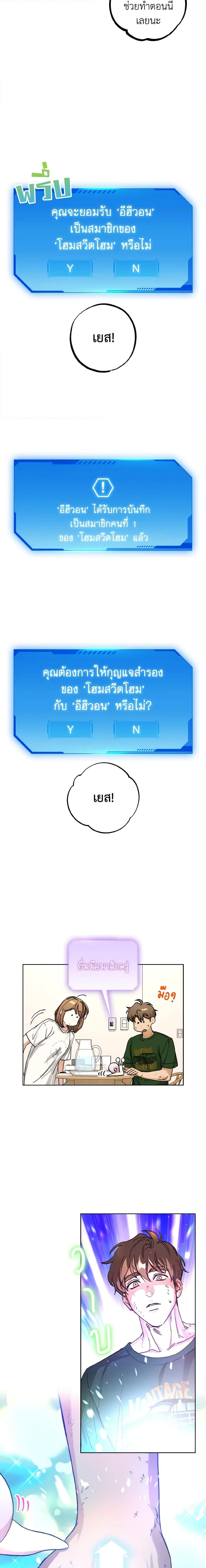 Manga-lc-com อ่านมังงะ อ่านการ์ตูน ออนไลน์ ฟรี The Housekeeper of the Dungeon ตอนที่ 1 2 3 4 5 6 7 8 9 10 11 12 13 14 ฟรี ไม่มีโฆษณา Manga-lc - อ่าน มังงะ อ่าน การ์ตูน ออนไลน์ อ่านมังงะ ฟรี