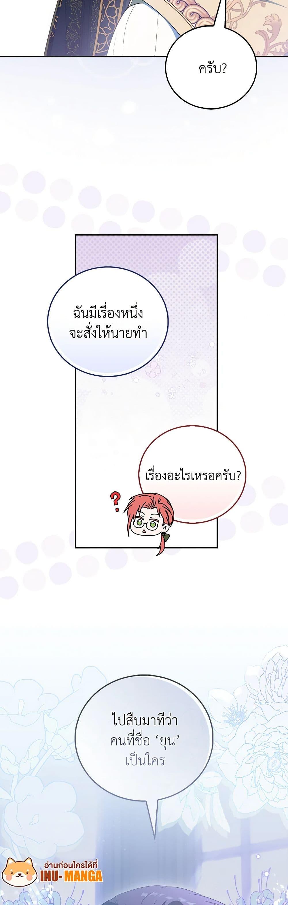 Manga-lc-com อ่านมังงะ อ่านการ์ตูน ออนไลน์ ฟรี I Became the Young Villain’s Sister-in-Law ตอนที่ 1 2 3 4 5 6 7 8 9 10 11 12 13 14 ฟรี ไม่มีโฆษณา Manga-lc - อ่าน มังงะ อ่าน การ์ตูน ออนไลน์ อ่านมังงะ ฟรี