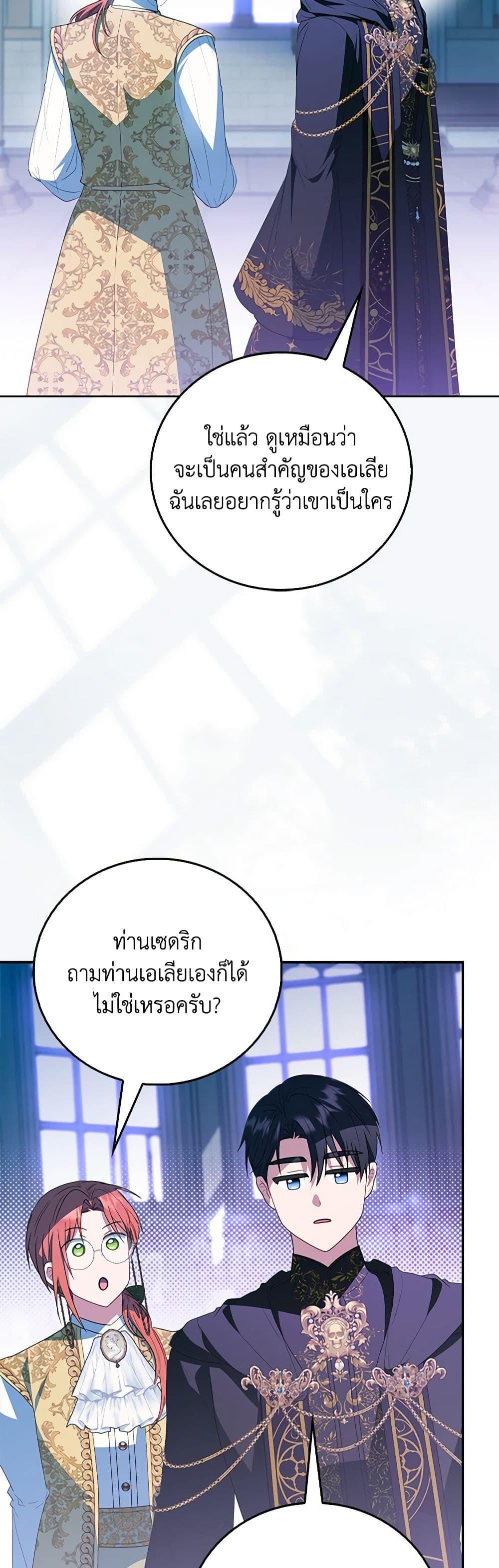 Manga-lc-com อ่านมังงะ อ่านการ์ตูน ออนไลน์ ฟรี I Became the Young Villain’s Sister-in-Law ตอนที่ 1 2 3 4 5 6 7 8 9 10 11 12 13 14 ฟรี ไม่มีโฆษณา Manga-lc - อ่าน มังงะ อ่าน การ์ตูน ออนไลน์ อ่านมังงะ ฟรี