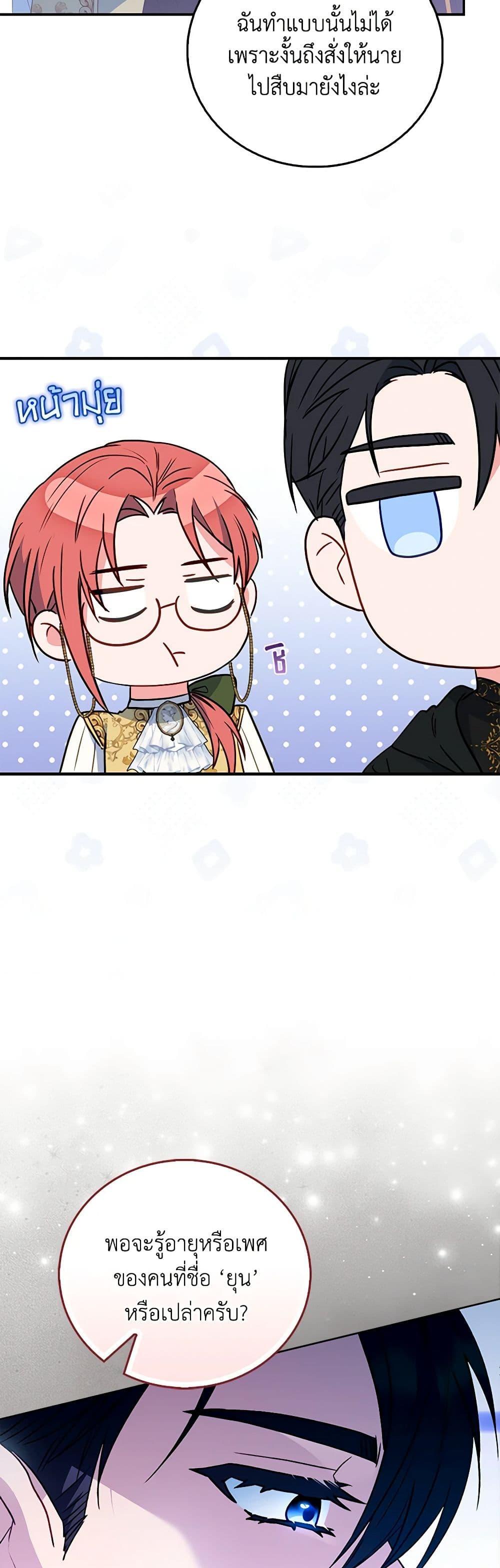 Manga-lc-com อ่านมังงะ อ่านการ์ตูน ออนไลน์ ฟรี I Became the Young Villain’s Sister-in-Law ตอนที่ 1 2 3 4 5 6 7 8 9 10 11 12 13 14 ฟรี ไม่มีโฆษณา Manga-lc - อ่าน มังงะ อ่าน การ์ตูน ออนไลน์ อ่านมังงะ ฟรี