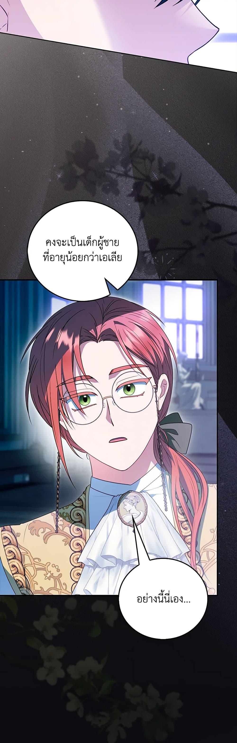 Manga-lc-com อ่านมังงะ อ่านการ์ตูน ออนไลน์ ฟรี I Became the Young Villain’s Sister-in-Law ตอนที่ 1 2 3 4 5 6 7 8 9 10 11 12 13 14 ฟรี ไม่มีโฆษณา Manga-lc - อ่าน มังงะ อ่าน การ์ตูน ออนไลน์ อ่านมังงะ ฟรี