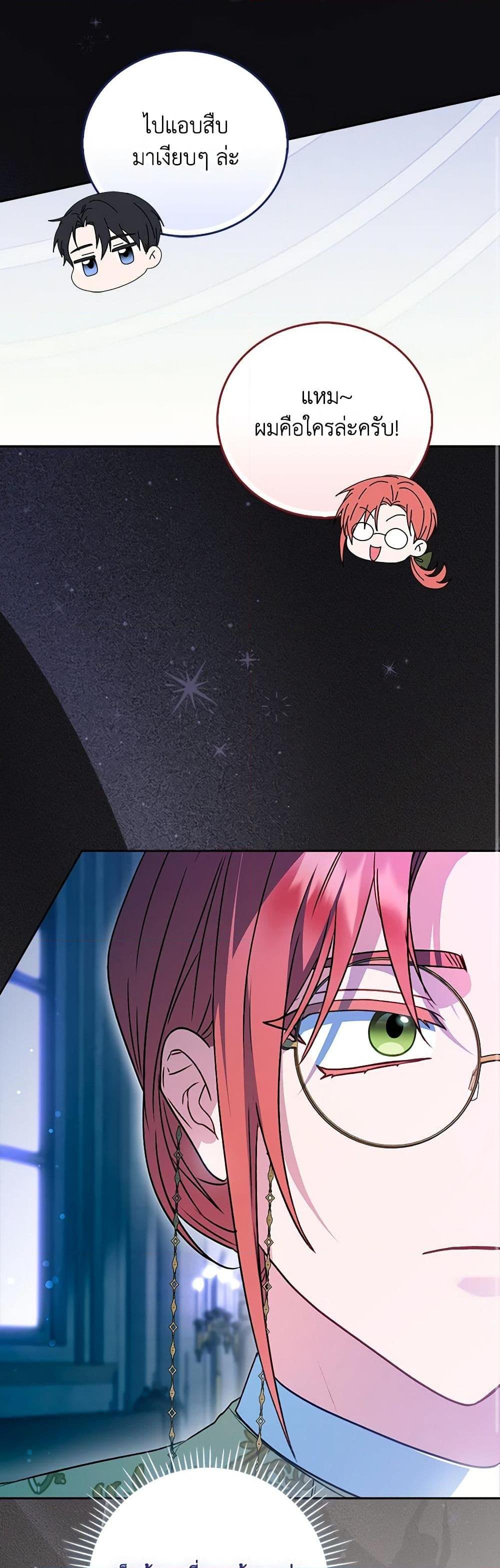 Manga-lc-com อ่านมังงะ อ่านการ์ตูน ออนไลน์ ฟรี I Became the Young Villain’s Sister-in-Law ตอนที่ 1 2 3 4 5 6 7 8 9 10 11 12 13 14 ฟรี ไม่มีโฆษณา Manga-lc - อ่าน มังงะ อ่าน การ์ตูน ออนไลน์ อ่านมังงะ ฟรี