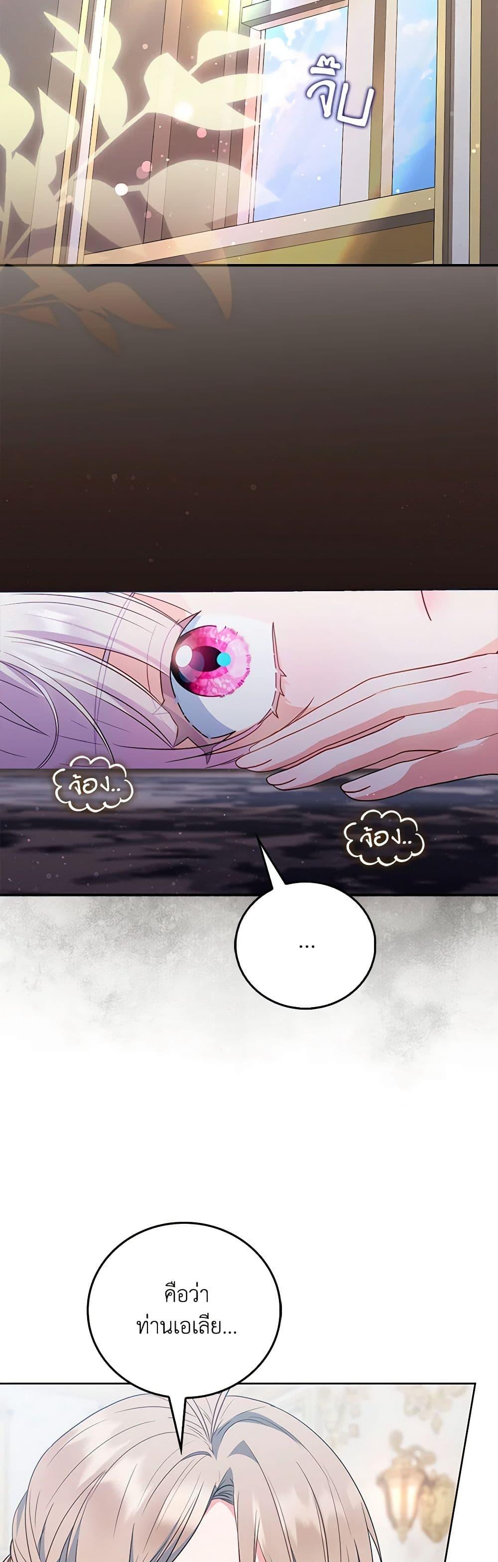 Manga-lc-com อ่านมังงะ อ่านการ์ตูน ออนไลน์ ฟรี I Became the Young Villain’s Sister-in-Law ตอนที่ 1 2 3 4 5 6 7 8 9 10 11 12 13 14 ฟรี ไม่มีโฆษณา Manga-lc - อ่าน มังงะ อ่าน การ์ตูน ออนไลน์ อ่านมังงะ ฟรี