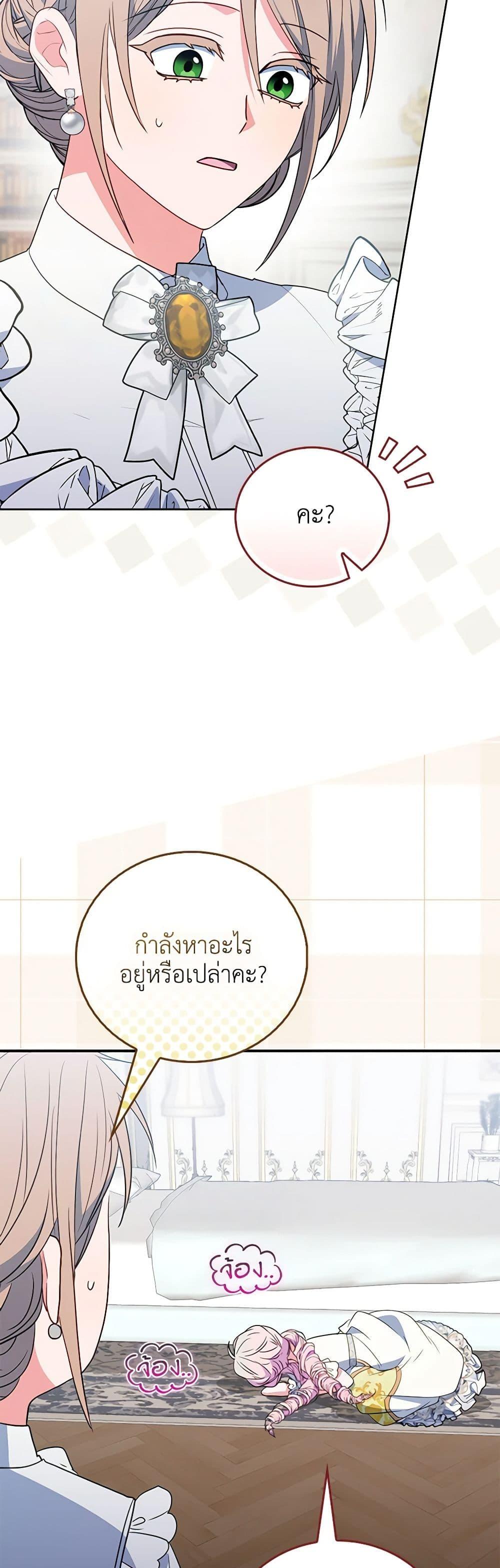 Manga-lc-com อ่านมังงะ อ่านการ์ตูน ออนไลน์ ฟรี I Became the Young Villain’s Sister-in-Law ตอนที่ 1 2 3 4 5 6 7 8 9 10 11 12 13 14 ฟรี ไม่มีโฆษณา Manga-lc - อ่าน มังงะ อ่าน การ์ตูน ออนไลน์ อ่านมังงะ ฟรี