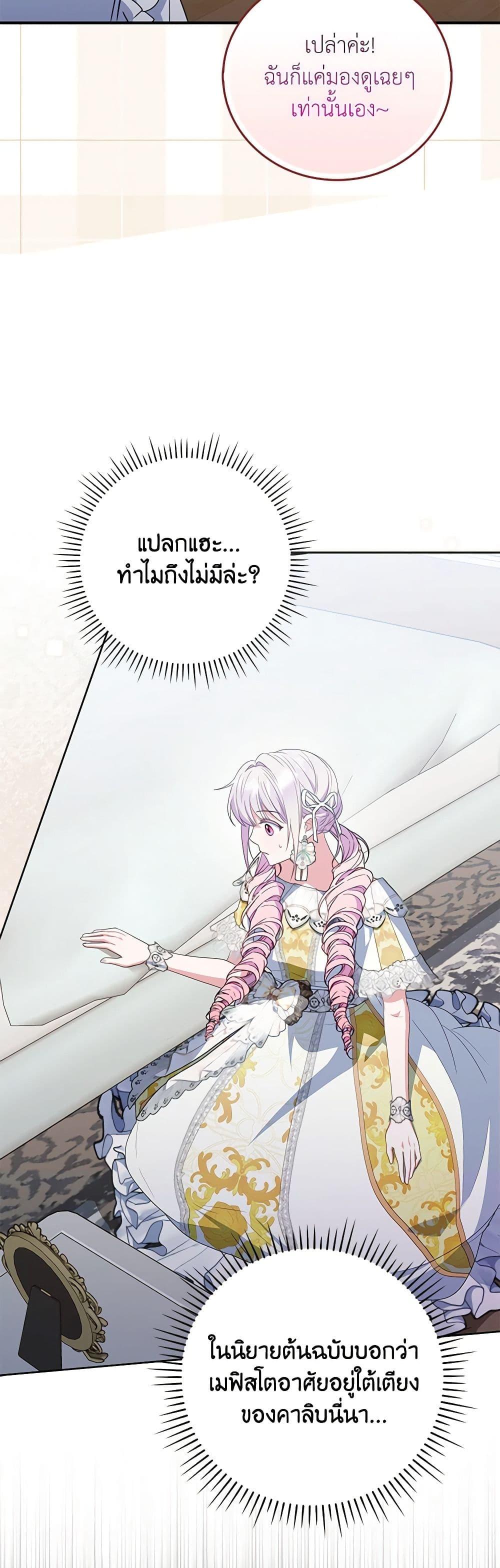 Manga-lc-com อ่านมังงะ อ่านการ์ตูน ออนไลน์ ฟรี I Became the Young Villain’s Sister-in-Law ตอนที่ 1 2 3 4 5 6 7 8 9 10 11 12 13 14 ฟรี ไม่มีโฆษณา Manga-lc - อ่าน มังงะ อ่าน การ์ตูน ออนไลน์ อ่านมังงะ ฟรี