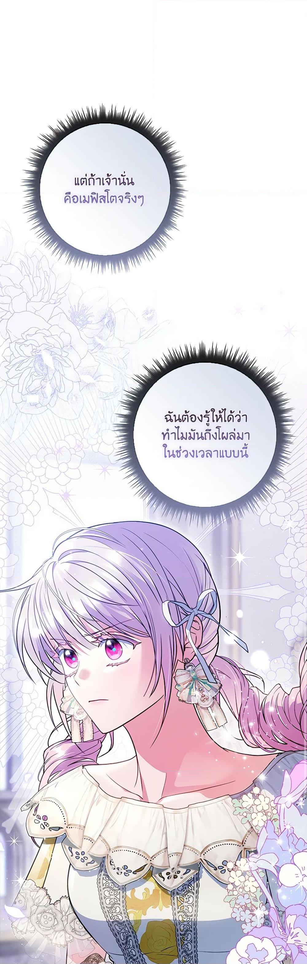 Manga-lc-com อ่านมังงะ อ่านการ์ตูน ออนไลน์ ฟรี I Became the Young Villain’s Sister-in-Law ตอนที่ 1 2 3 4 5 6 7 8 9 10 11 12 13 14 ฟรี ไม่มีโฆษณา Manga-lc - อ่าน มังงะ อ่าน การ์ตูน ออนไลน์ อ่านมังงะ ฟรี
