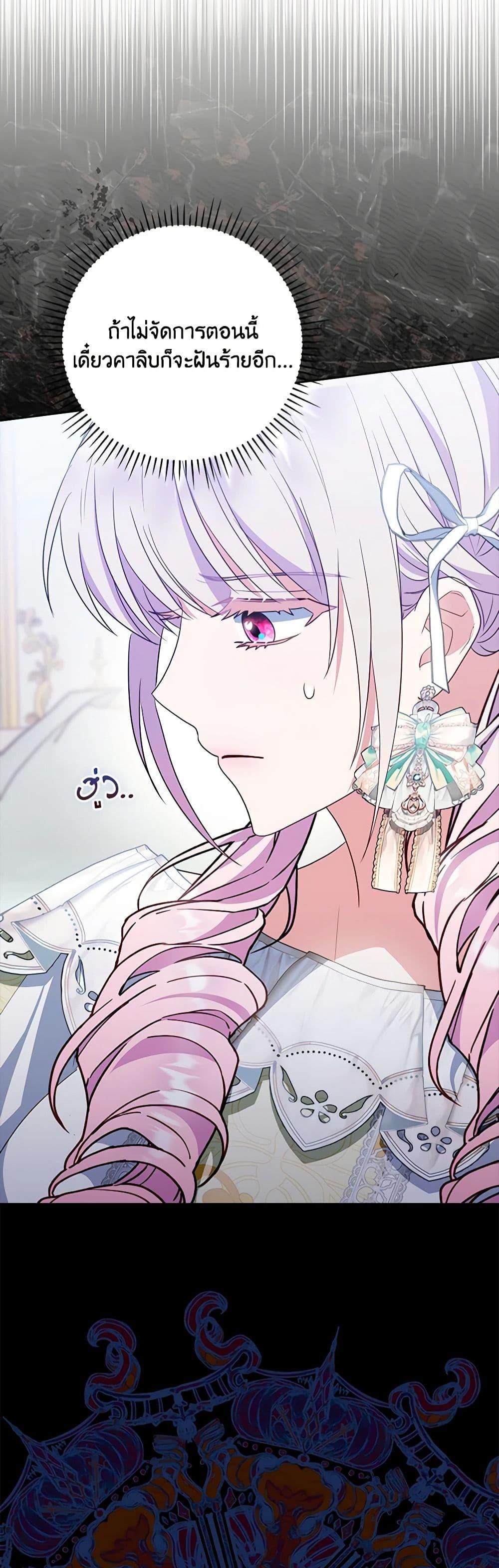 Manga-lc-com อ่านมังงะ อ่านการ์ตูน ออนไลน์ ฟรี I Became the Young Villain’s Sister-in-Law ตอนที่ 1 2 3 4 5 6 7 8 9 10 11 12 13 14 ฟรี ไม่มีโฆษณา Manga-lc - อ่าน มังงะ อ่าน การ์ตูน ออนไลน์ อ่านมังงะ ฟรี