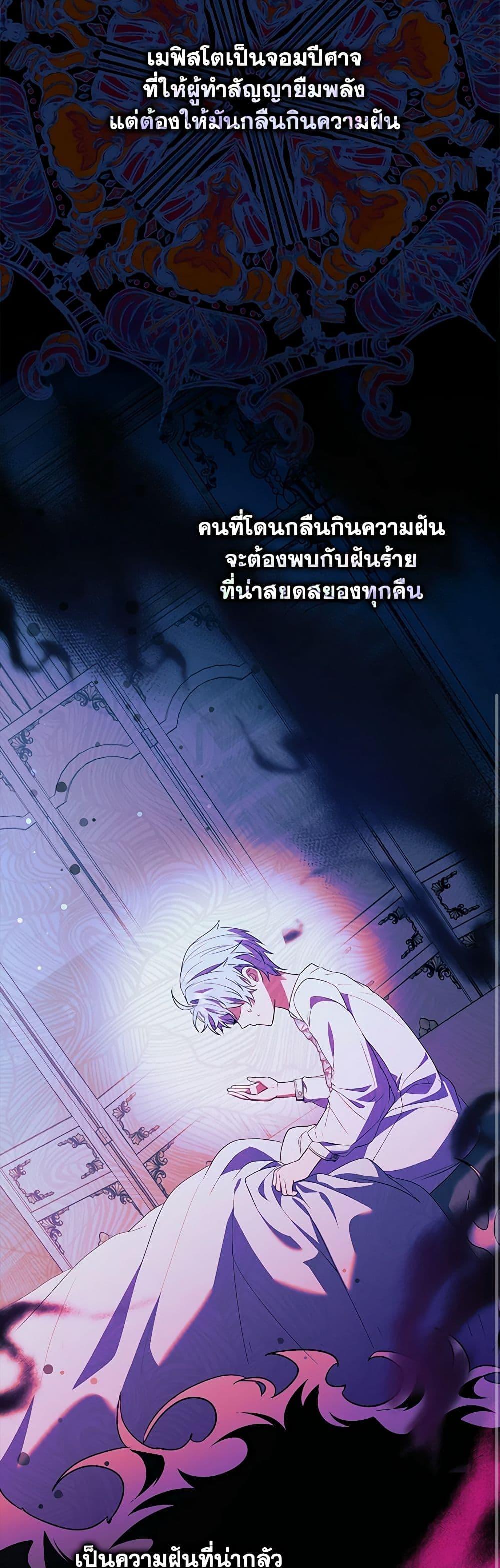 Manga-lc-com อ่านมังงะ อ่านการ์ตูน ออนไลน์ ฟรี I Became the Young Villain’s Sister-in-Law ตอนที่ 1 2 3 4 5 6 7 8 9 10 11 12 13 14 ฟรี ไม่มีโฆษณา Manga-lc - อ่าน มังงะ อ่าน การ์ตูน ออนไลน์ อ่านมังงะ ฟรี