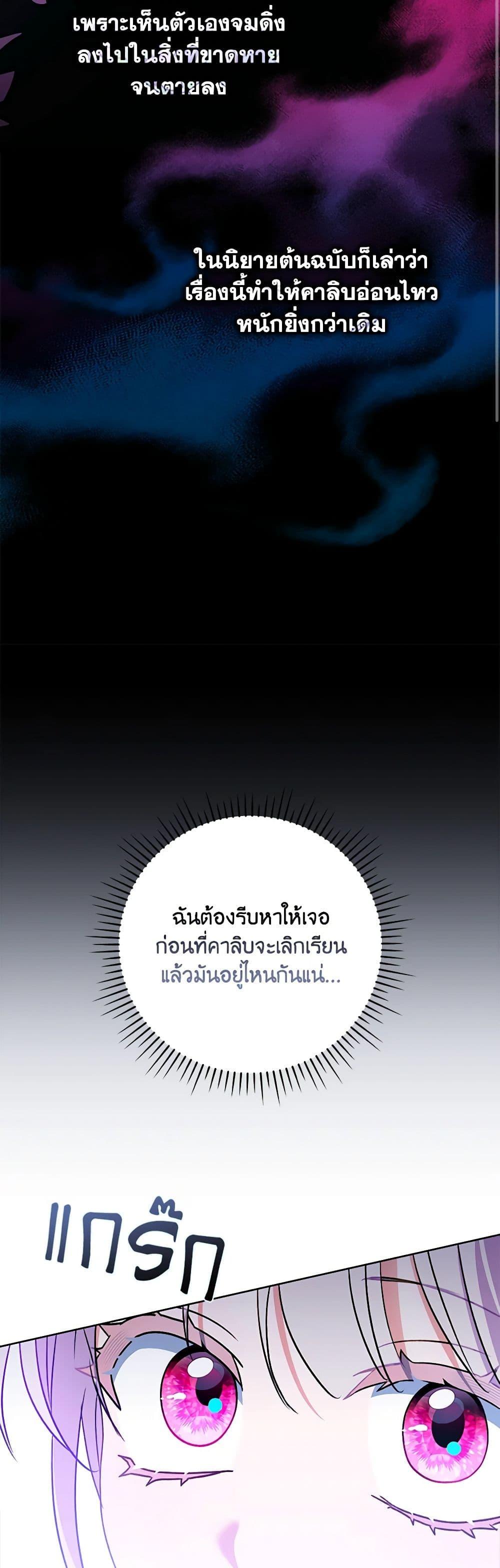 Manga-lc-com อ่านมังงะ อ่านการ์ตูน ออนไลน์ ฟรี I Became the Young Villain’s Sister-in-Law ตอนที่ 1 2 3 4 5 6 7 8 9 10 11 12 13 14 ฟรี ไม่มีโฆษณา Manga-lc - อ่าน มังงะ อ่าน การ์ตูน ออนไลน์ อ่านมังงะ ฟรี