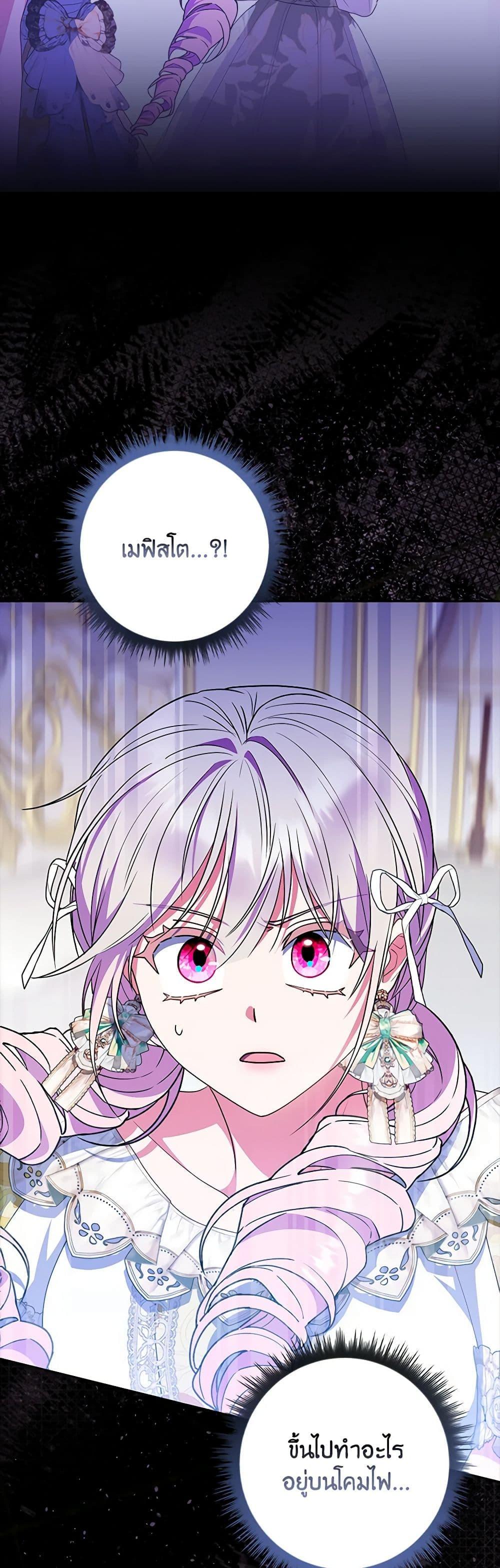 Manga-lc-com อ่านมังงะ อ่านการ์ตูน ออนไลน์ ฟรี I Became the Young Villain’s Sister-in-Law ตอนที่ 1 2 3 4 5 6 7 8 9 10 11 12 13 14 ฟรี ไม่มีโฆษณา Manga-lc - อ่าน มังงะ อ่าน การ์ตูน ออนไลน์ อ่านมังงะ ฟรี