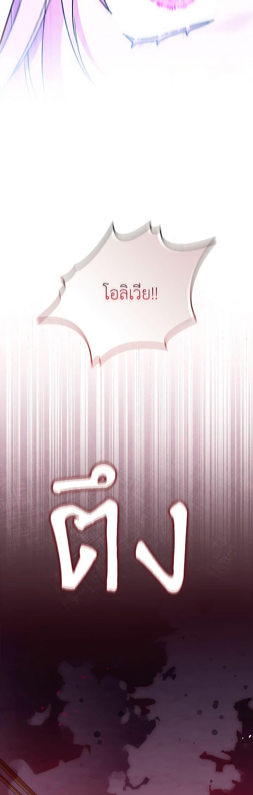 Manga-lc-com อ่านมังงะ อ่านการ์ตูน ออนไลน์ ฟรี I Became the Young Villain’s Sister-in-Law ตอนที่ 1 2 3 4 5 6 7 8 9 10 11 12 13 14 ฟรี ไม่มีโฆษณา Manga-lc - อ่าน มังงะ อ่าน การ์ตูน ออนไลน์ อ่านมังงะ ฟรี