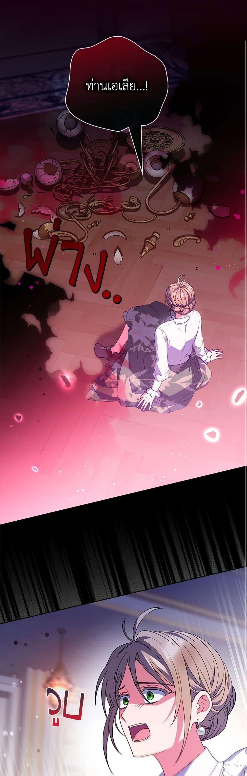 Manga-lc-com อ่านมังงะ อ่านการ์ตูน ออนไลน์ ฟรี I Became the Young Villain’s Sister-in-Law ตอนที่ 1 2 3 4 5 6 7 8 9 10 11 12 13 14 ฟรี ไม่มีโฆษณา Manga-lc - อ่าน มังงะ อ่าน การ์ตูน ออนไลน์ อ่านมังงะ ฟรี