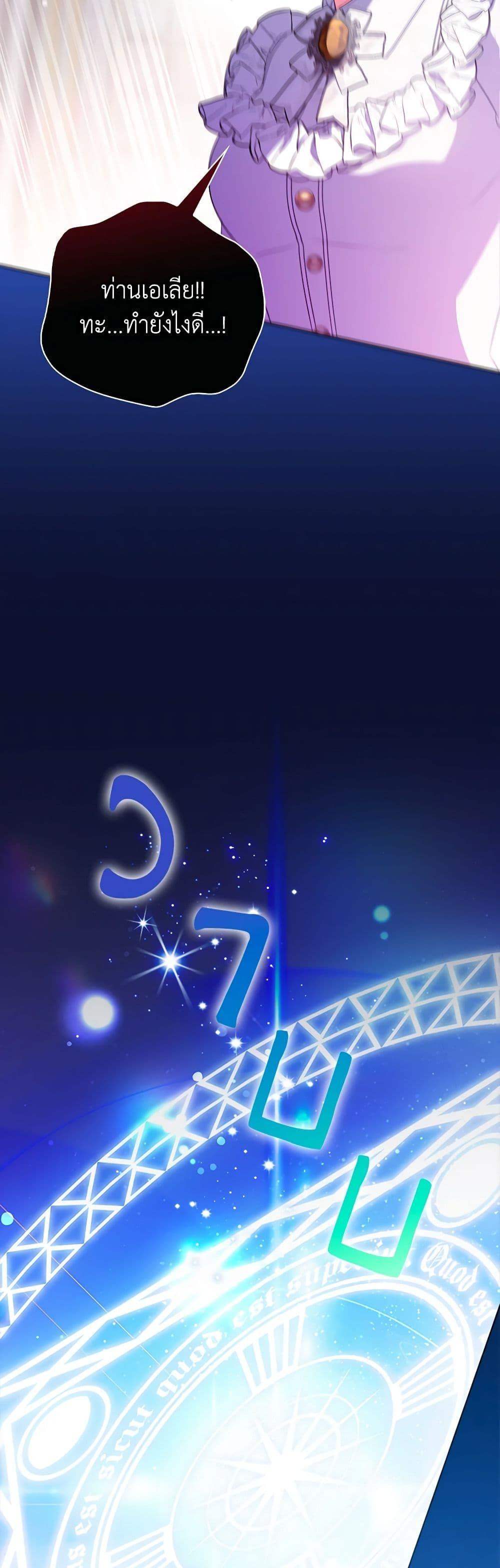 Manga-lc-com อ่านมังงะ อ่านการ์ตูน ออนไลน์ ฟรี I Became the Young Villain’s Sister-in-Law ตอนที่ 1 2 3 4 5 6 7 8 9 10 11 12 13 14 ฟรี ไม่มีโฆษณา Manga-lc - อ่าน มังงะ อ่าน การ์ตูน ออนไลน์ อ่านมังงะ ฟรี