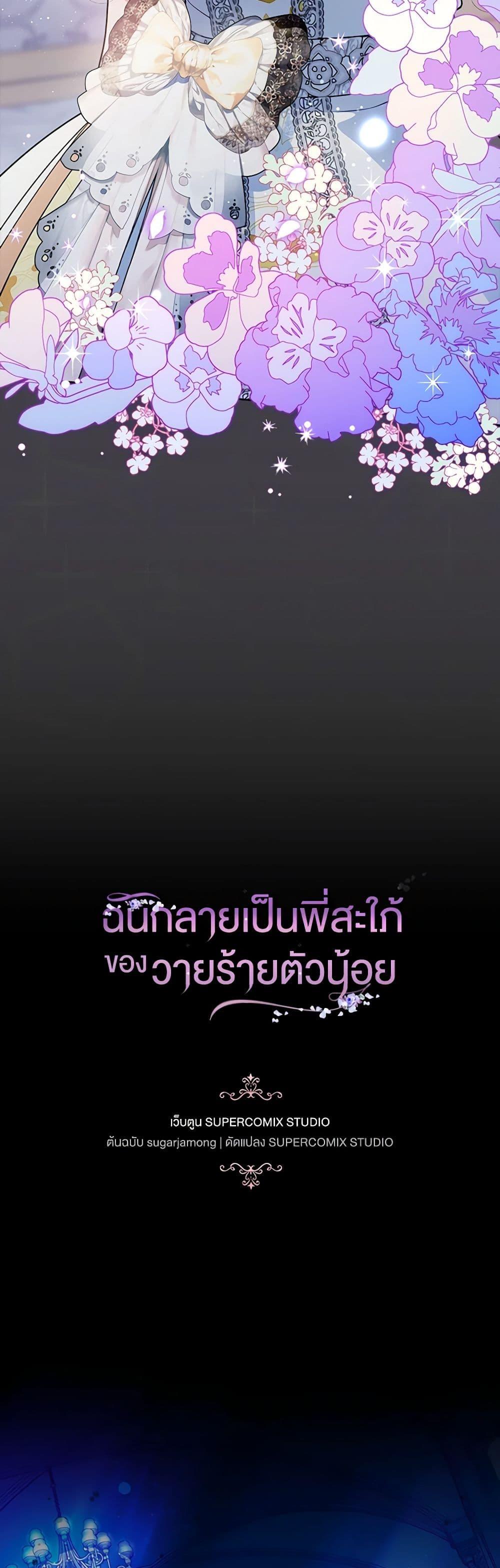 Manga-lc-com อ่านมังงะ อ่านการ์ตูน ออนไลน์ ฟรี I Became the Young Villain’s Sister-in-Law ตอนที่ 1 2 3 4 5 6 7 8 9 10 11 12 13 14 ฟรี ไม่มีโฆษณา Manga-lc - อ่าน มังงะ อ่าน การ์ตูน ออนไลน์ อ่านมังงะ ฟรี