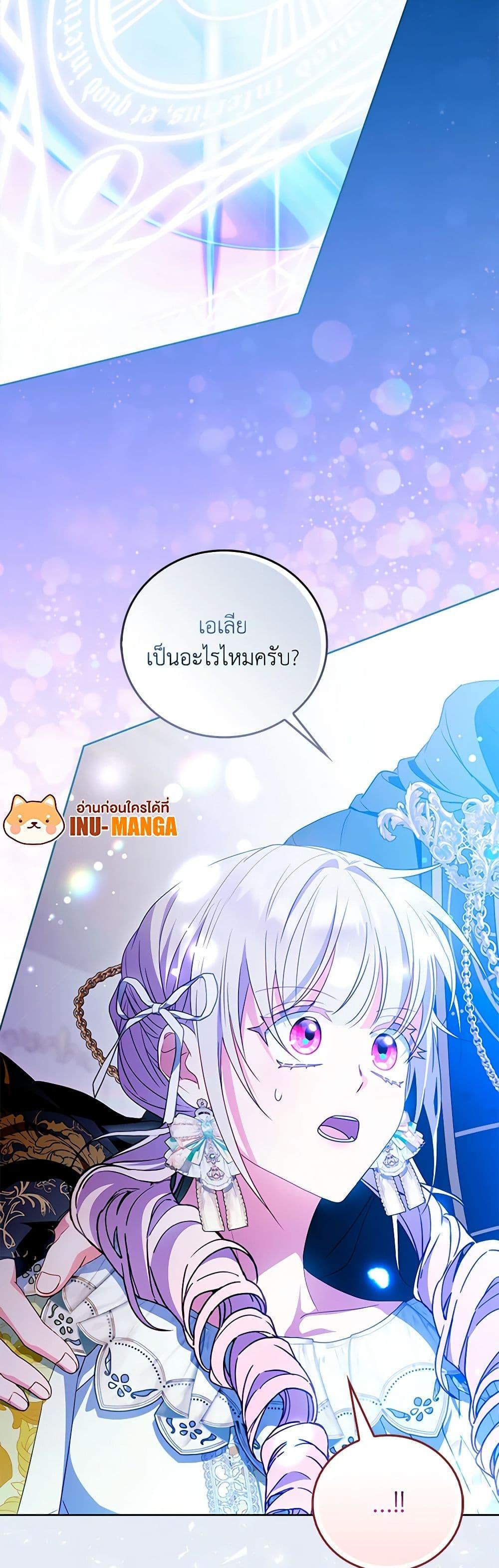 Manga-lc-com อ่านมังงะ อ่านการ์ตูน ออนไลน์ ฟรี I Became the Young Villain’s Sister-in-Law ตอนที่ 1 2 3 4 5 6 7 8 9 10 11 12 13 14 ฟรี ไม่มีโฆษณา Manga-lc - อ่าน มังงะ อ่าน การ์ตูน ออนไลน์ อ่านมังงะ ฟรี