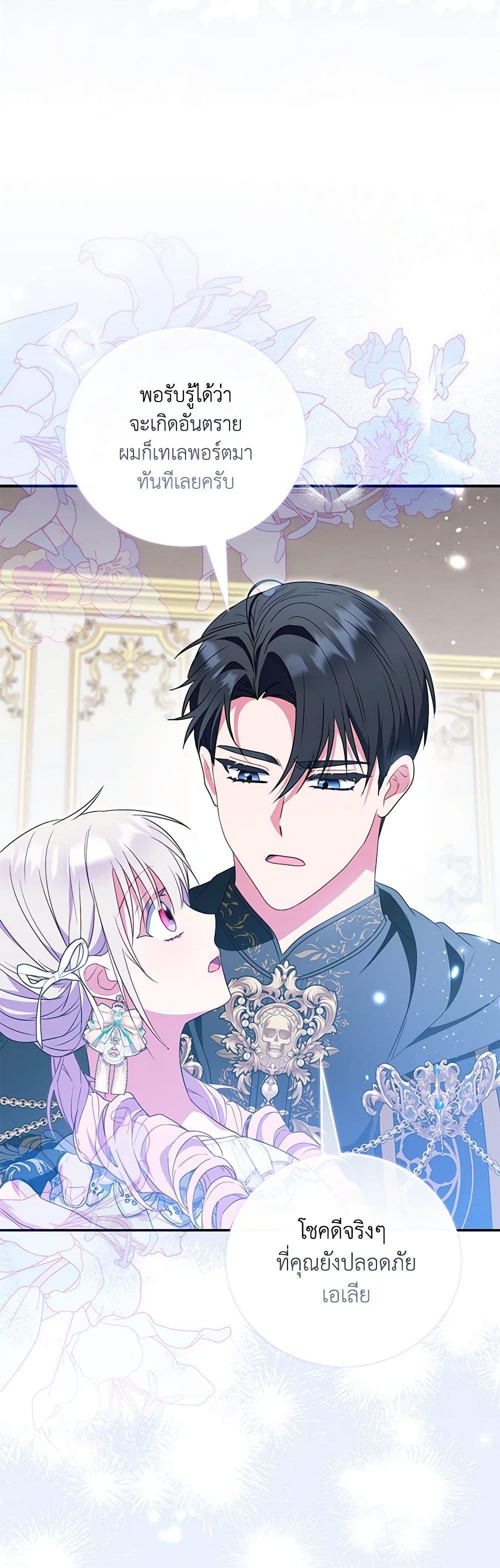 Manga-lc-com อ่านมังงะ อ่านการ์ตูน ออนไลน์ ฟรี I Became the Young Villain’s Sister-in-Law ตอนที่ 1 2 3 4 5 6 7 8 9 10 11 12 13 14 ฟรี ไม่มีโฆษณา Manga-lc - อ่าน มังงะ อ่าน การ์ตูน ออนไลน์ อ่านมังงะ ฟรี