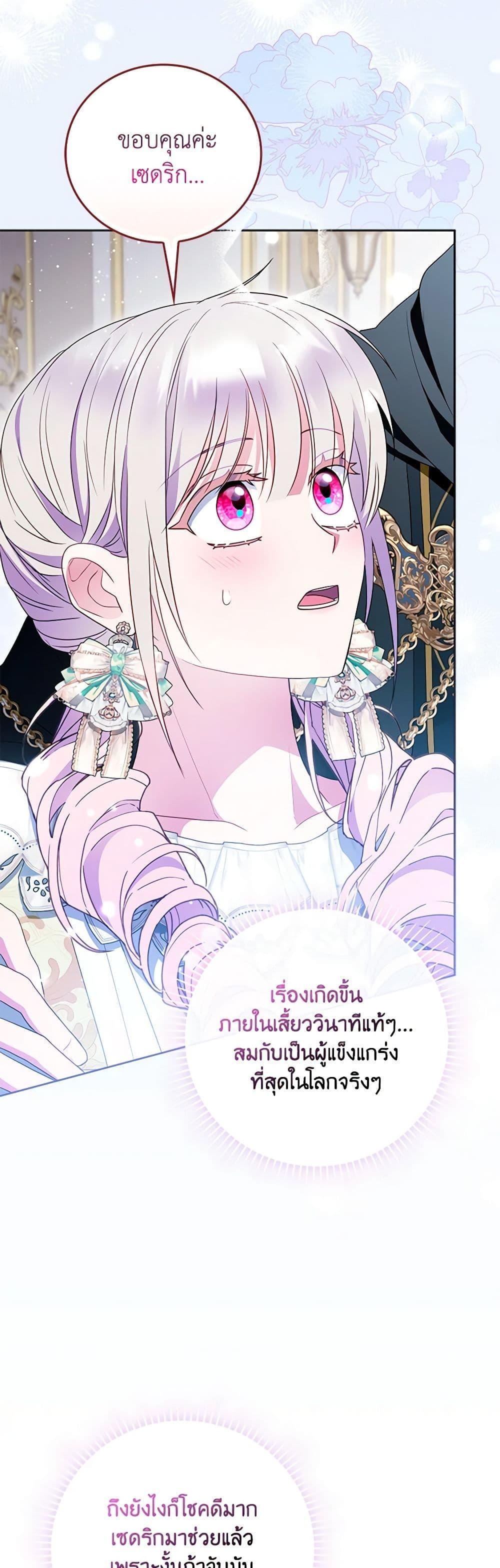 Manga-lc-com อ่านมังงะ อ่านการ์ตูน ออนไลน์ ฟรี I Became the Young Villain’s Sister-in-Law ตอนที่ 1 2 3 4 5 6 7 8 9 10 11 12 13 14 ฟรี ไม่มีโฆษณา Manga-lc - อ่าน มังงะ อ่าน การ์ตูน ออนไลน์ อ่านมังงะ ฟรี