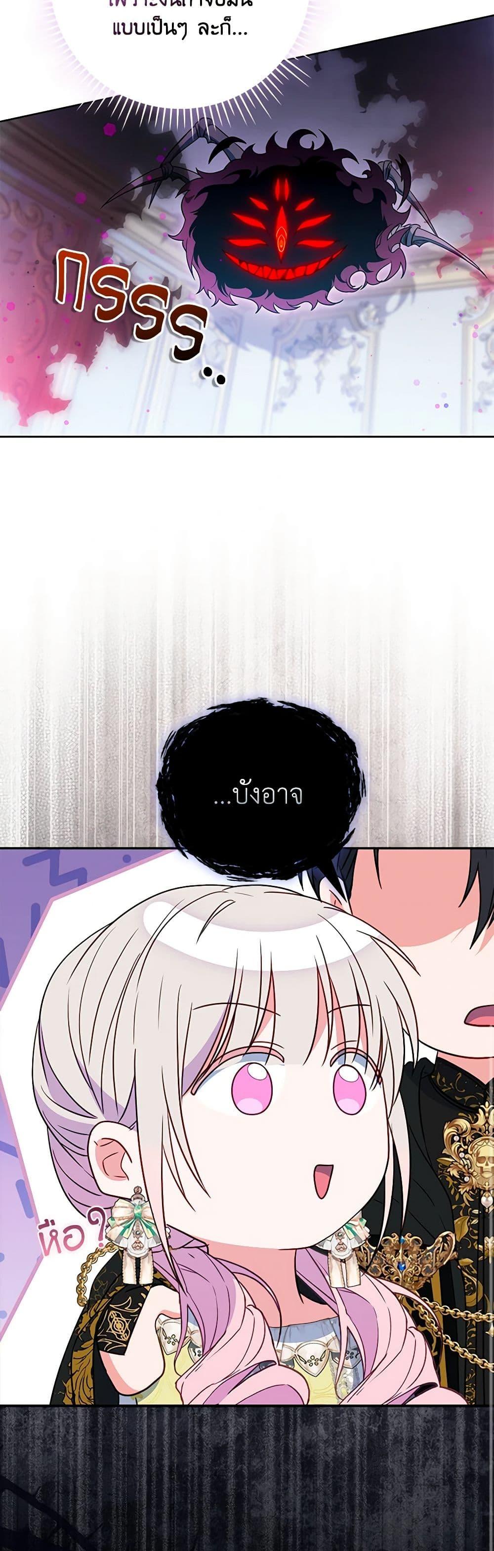 Manga-lc-com อ่านมังงะ อ่านการ์ตูน ออนไลน์ ฟรี I Became the Young Villain’s Sister-in-Law ตอนที่ 1 2 3 4 5 6 7 8 9 10 11 12 13 14 ฟรี ไม่มีโฆษณา Manga-lc - อ่าน มังงะ อ่าน การ์ตูน ออนไลน์ อ่านมังงะ ฟรี