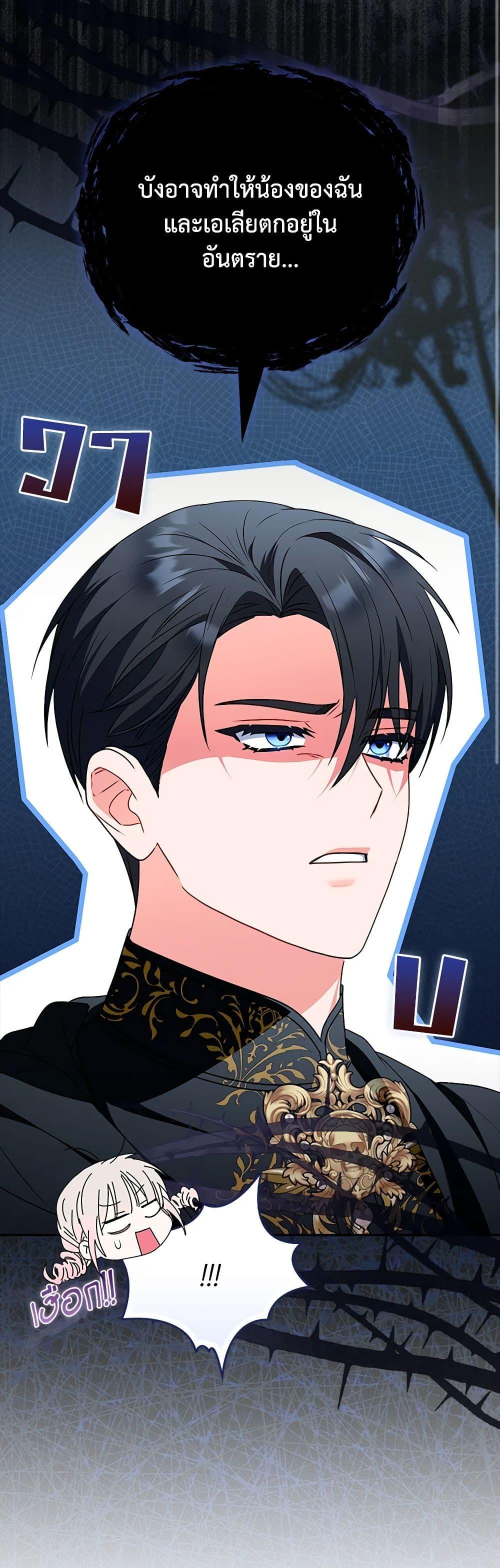 Manga-lc-com อ่านมังงะ อ่านการ์ตูน ออนไลน์ ฟรี I Became the Young Villain’s Sister-in-Law ตอนที่ 1 2 3 4 5 6 7 8 9 10 11 12 13 14 ฟรี ไม่มีโฆษณา Manga-lc - อ่าน มังงะ อ่าน การ์ตูน ออนไลน์ อ่านมังงะ ฟรี