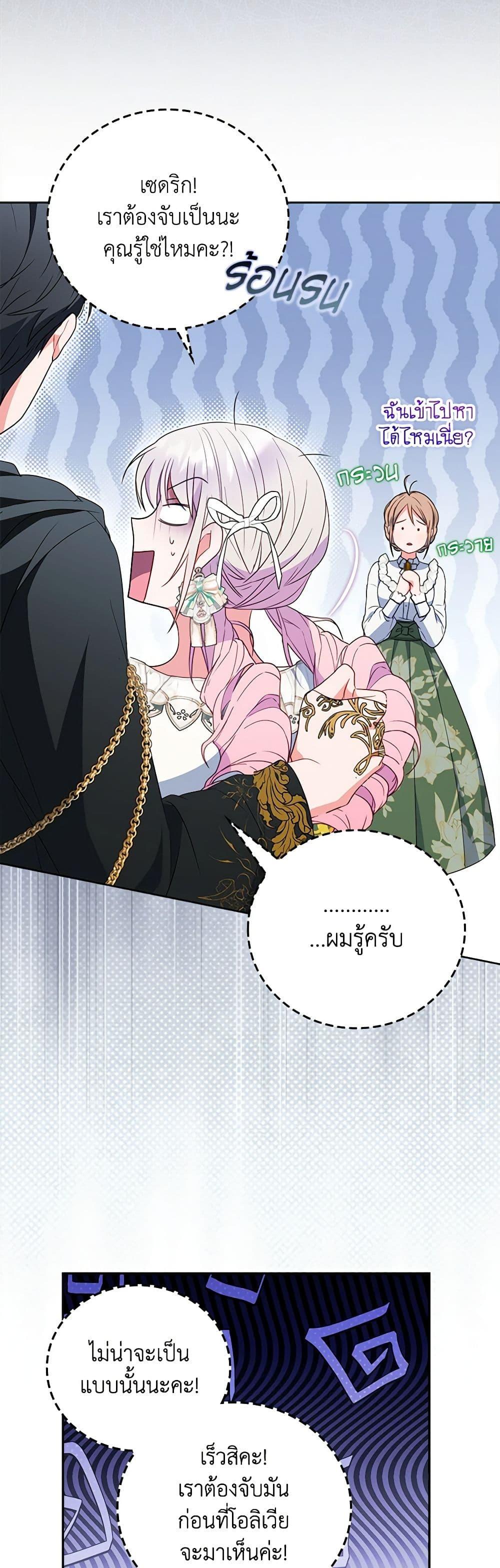 Manga-lc-com อ่านมังงะ อ่านการ์ตูน ออนไลน์ ฟรี I Became the Young Villain’s Sister-in-Law ตอนที่ 1 2 3 4 5 6 7 8 9 10 11 12 13 14 ฟรี ไม่มีโฆษณา Manga-lc - อ่าน มังงะ อ่าน การ์ตูน ออนไลน์ อ่านมังงะ ฟรี