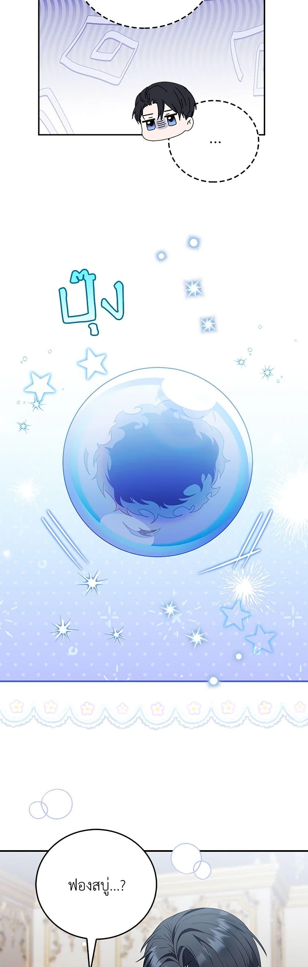 Manga-lc-com อ่านมังงะ อ่านการ์ตูน ออนไลน์ ฟรี I Became the Young Villain’s Sister-in-Law ตอนที่ 1 2 3 4 5 6 7 8 9 10 11 12 13 14 ฟรี ไม่มีโฆษณา Manga-lc - อ่าน มังงะ อ่าน การ์ตูน ออนไลน์ อ่านมังงะ ฟรี