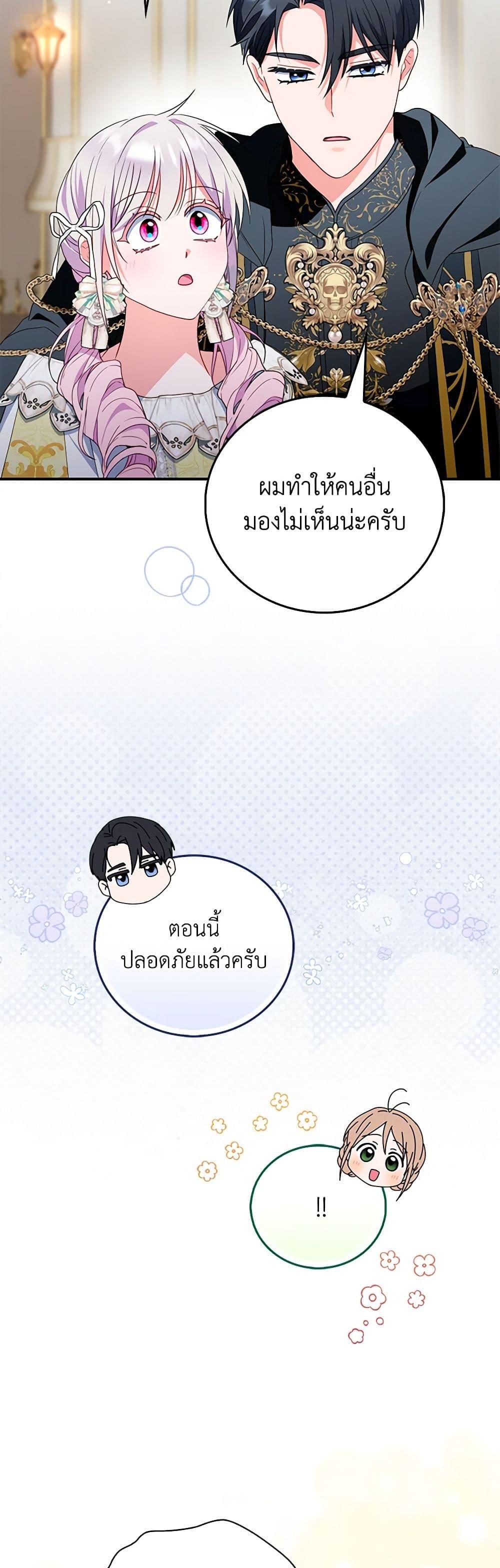 Manga-lc-com อ่านมังงะ อ่านการ์ตูน ออนไลน์ ฟรี I Became the Young Villain’s Sister-in-Law ตอนที่ 1 2 3 4 5 6 7 8 9 10 11 12 13 14 ฟรี ไม่มีโฆษณา Manga-lc - อ่าน มังงะ อ่าน การ์ตูน ออนไลน์ อ่านมังงะ ฟรี