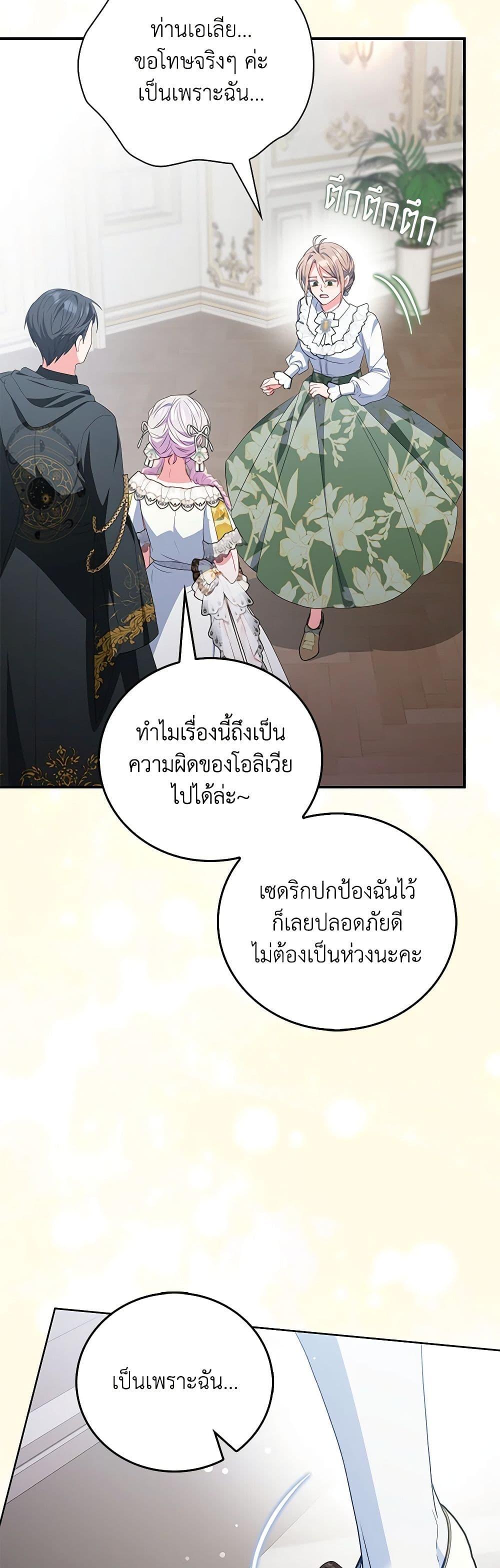 Manga-lc-com อ่านมังงะ อ่านการ์ตูน ออนไลน์ ฟรี I Became the Young Villain’s Sister-in-Law ตอนที่ 1 2 3 4 5 6 7 8 9 10 11 12 13 14 ฟรี ไม่มีโฆษณา Manga-lc - อ่าน มังงะ อ่าน การ์ตูน ออนไลน์ อ่านมังงะ ฟรี