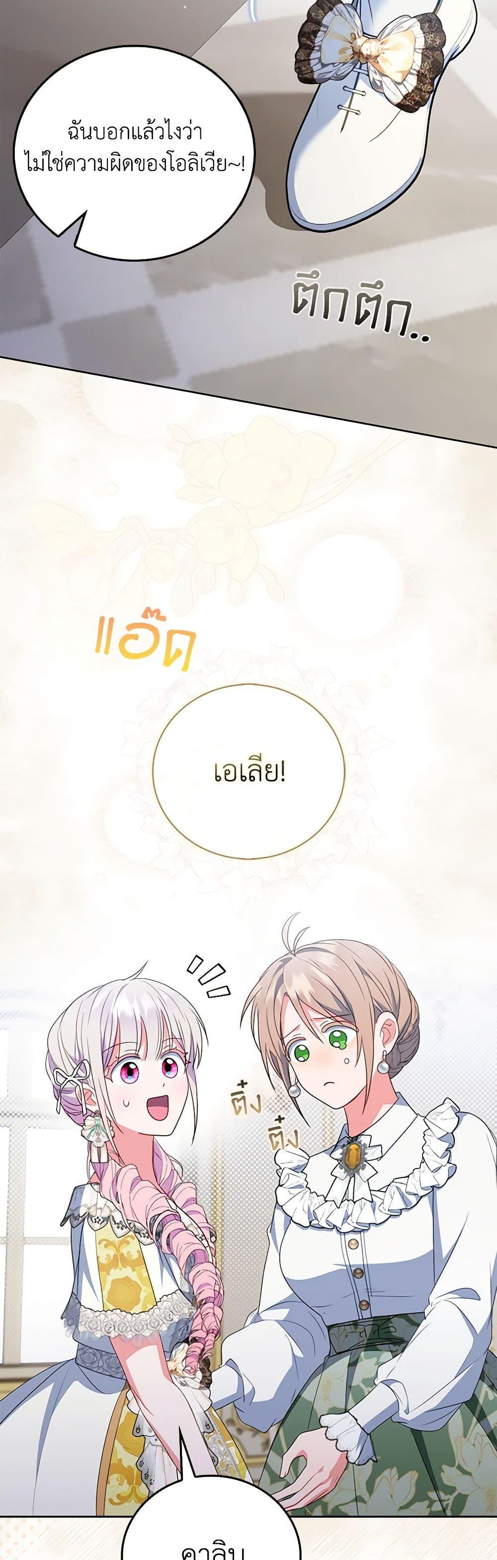 Manga-lc-com อ่านมังงะ อ่านการ์ตูน ออนไลน์ ฟรี I Became the Young Villain’s Sister-in-Law ตอนที่ 1 2 3 4 5 6 7 8 9 10 11 12 13 14 ฟรี ไม่มีโฆษณา Manga-lc - อ่าน มังงะ อ่าน การ์ตูน ออนไลน์ อ่านมังงะ ฟรี