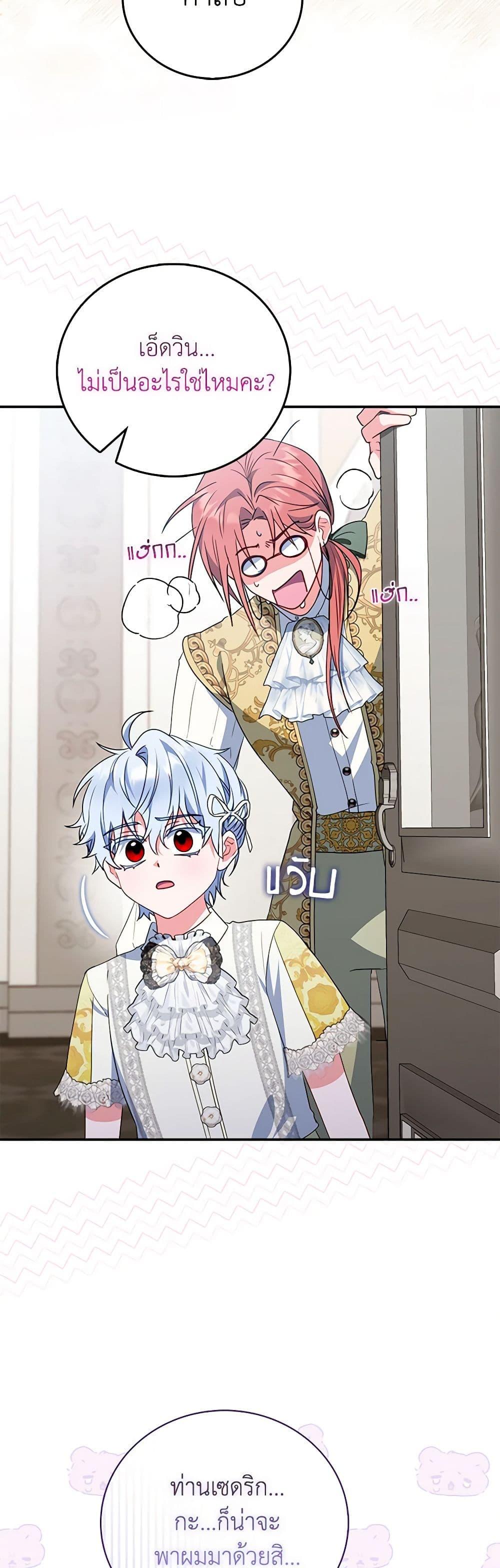 Manga-lc-com อ่านมังงะ อ่านการ์ตูน ออนไลน์ ฟรี I Became the Young Villain’s Sister-in-Law ตอนที่ 1 2 3 4 5 6 7 8 9 10 11 12 13 14 ฟรี ไม่มีโฆษณา Manga-lc - อ่าน มังงะ อ่าน การ์ตูน ออนไลน์ อ่านมังงะ ฟรี