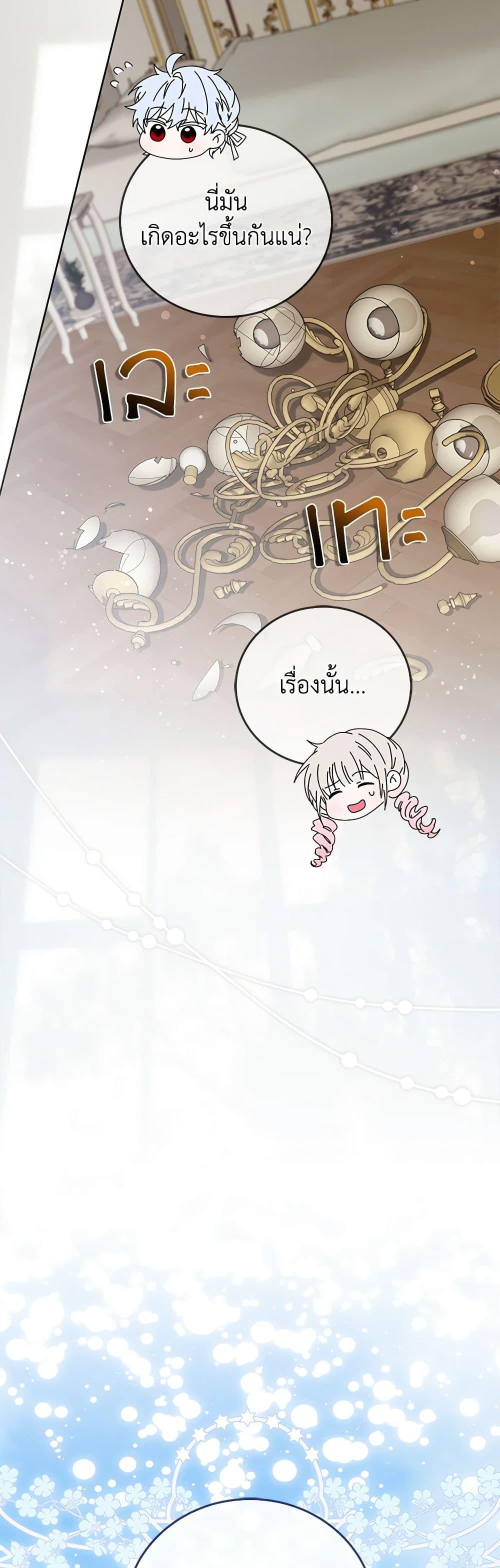 Manga-lc-com อ่านมังงะ อ่านการ์ตูน ออนไลน์ ฟรี I Became the Young Villain’s Sister-in-Law ตอนที่ 1 2 3 4 5 6 7 8 9 10 11 12 13 14 ฟรี ไม่มีโฆษณา Manga-lc - อ่าน มังงะ อ่าน การ์ตูน ออนไลน์ อ่านมังงะ ฟรี