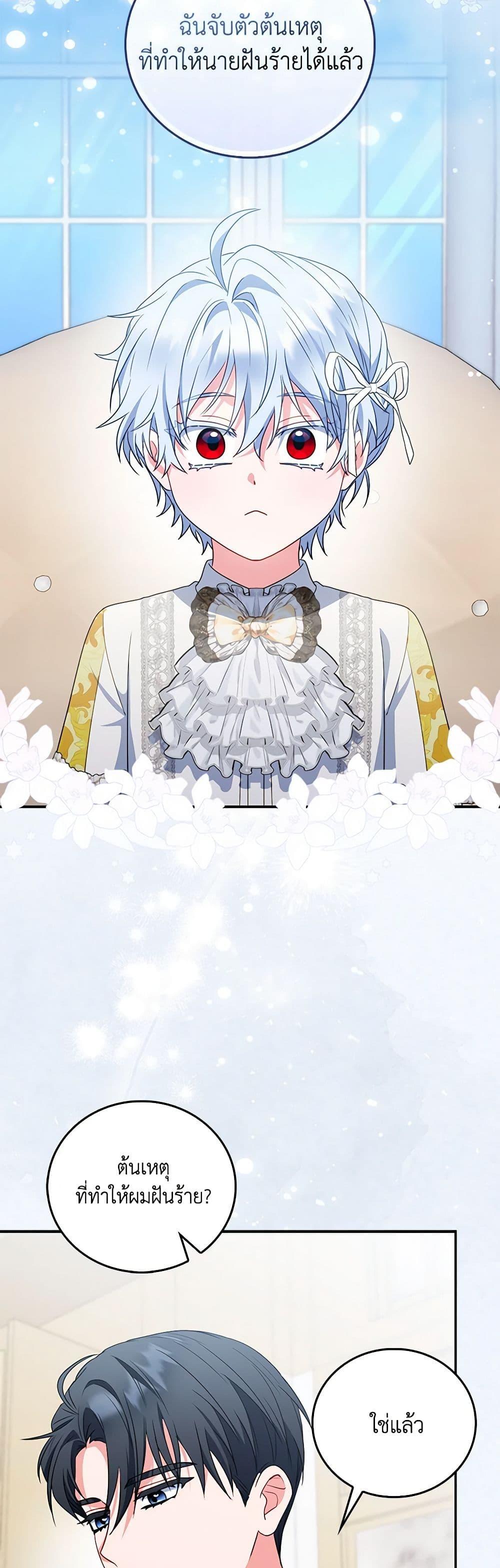 Manga-lc-com อ่านมังงะ อ่านการ์ตูน ออนไลน์ ฟรี I Became the Young Villain’s Sister-in-Law ตอนที่ 1 2 3 4 5 6 7 8 9 10 11 12 13 14 ฟรี ไม่มีโฆษณา Manga-lc - อ่าน มังงะ อ่าน การ์ตูน ออนไลน์ อ่านมังงะ ฟรี