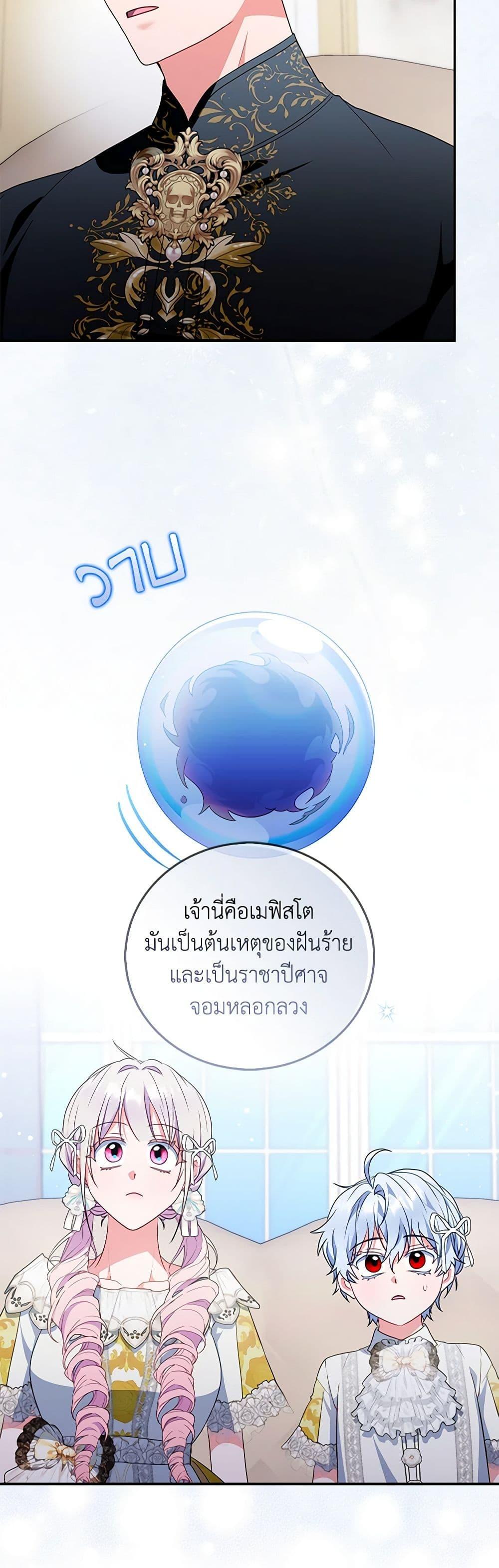 Manga-lc-com อ่านมังงะ อ่านการ์ตูน ออนไลน์ ฟรี I Became the Young Villain’s Sister-in-Law ตอนที่ 1 2 3 4 5 6 7 8 9 10 11 12 13 14 ฟรี ไม่มีโฆษณา Manga-lc - อ่าน มังงะ อ่าน การ์ตูน ออนไลน์ อ่านมังงะ ฟรี