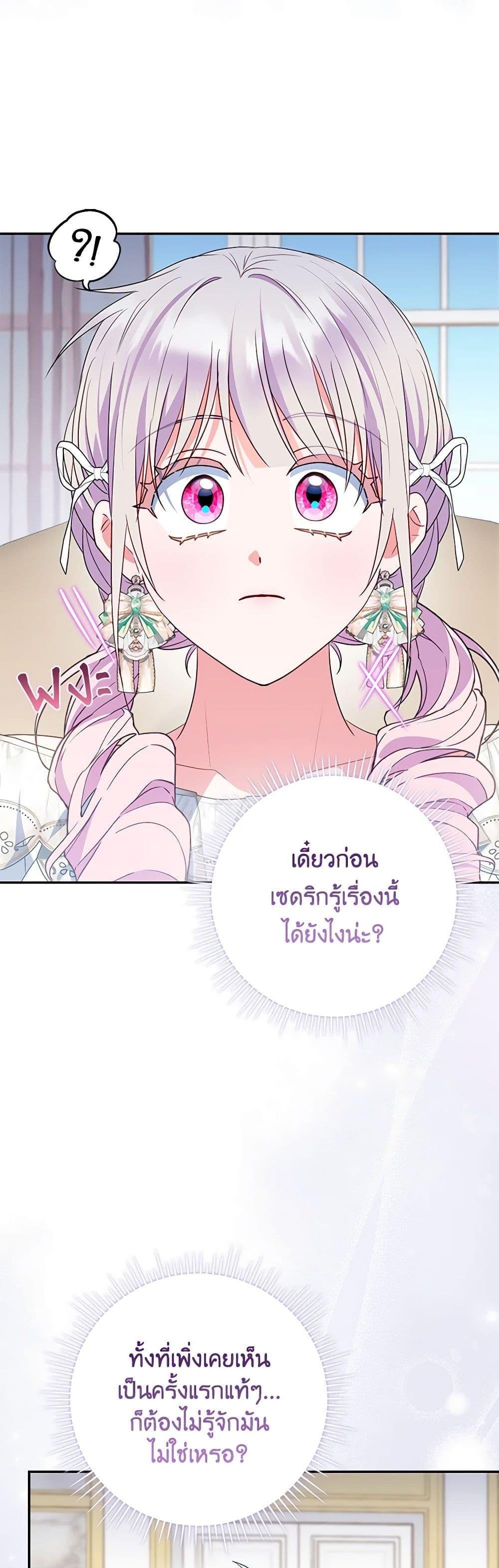 Manga-lc-com อ่านมังงะ อ่านการ์ตูน ออนไลน์ ฟรี I Became the Young Villain’s Sister-in-Law ตอนที่ 1 2 3 4 5 6 7 8 9 10 11 12 13 14 ฟรี ไม่มีโฆษณา Manga-lc - อ่าน มังงะ อ่าน การ์ตูน ออนไลน์ อ่านมังงะ ฟรี