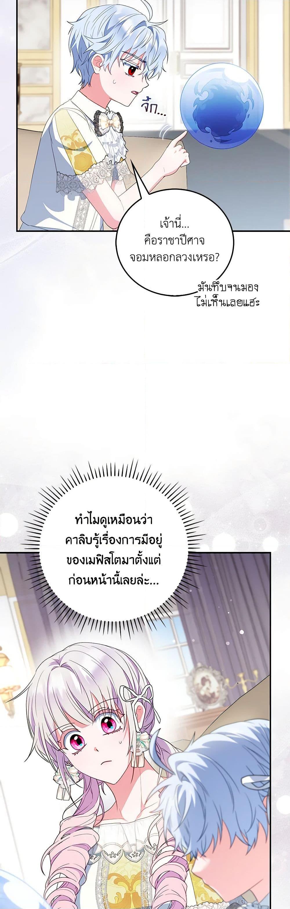 Manga-lc-com อ่านมังงะ อ่านการ์ตูน ออนไลน์ ฟรี I Became the Young Villain’s Sister-in-Law ตอนที่ 1 2 3 4 5 6 7 8 9 10 11 12 13 14 ฟรี ไม่มีโฆษณา Manga-lc - อ่าน มังงะ อ่าน การ์ตูน ออนไลน์ อ่านมังงะ ฟรี