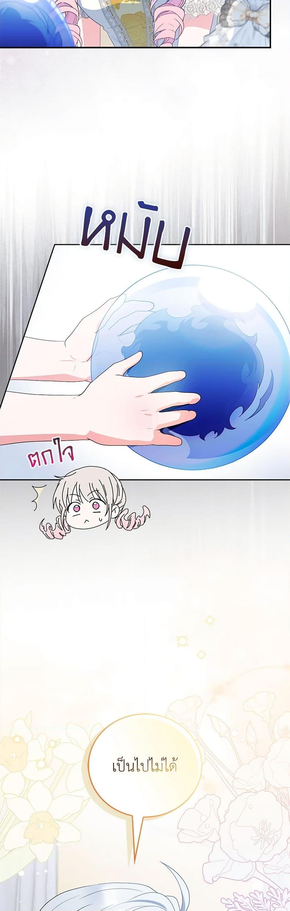 Manga-lc-com อ่านมังงะ อ่านการ์ตูน ออนไลน์ ฟรี I Became the Young Villain’s Sister-in-Law ตอนที่ 1 2 3 4 5 6 7 8 9 10 11 12 13 14 ฟรี ไม่มีโฆษณา Manga-lc - อ่าน มังงะ อ่าน การ์ตูน ออนไลน์ อ่านมังงะ ฟรี