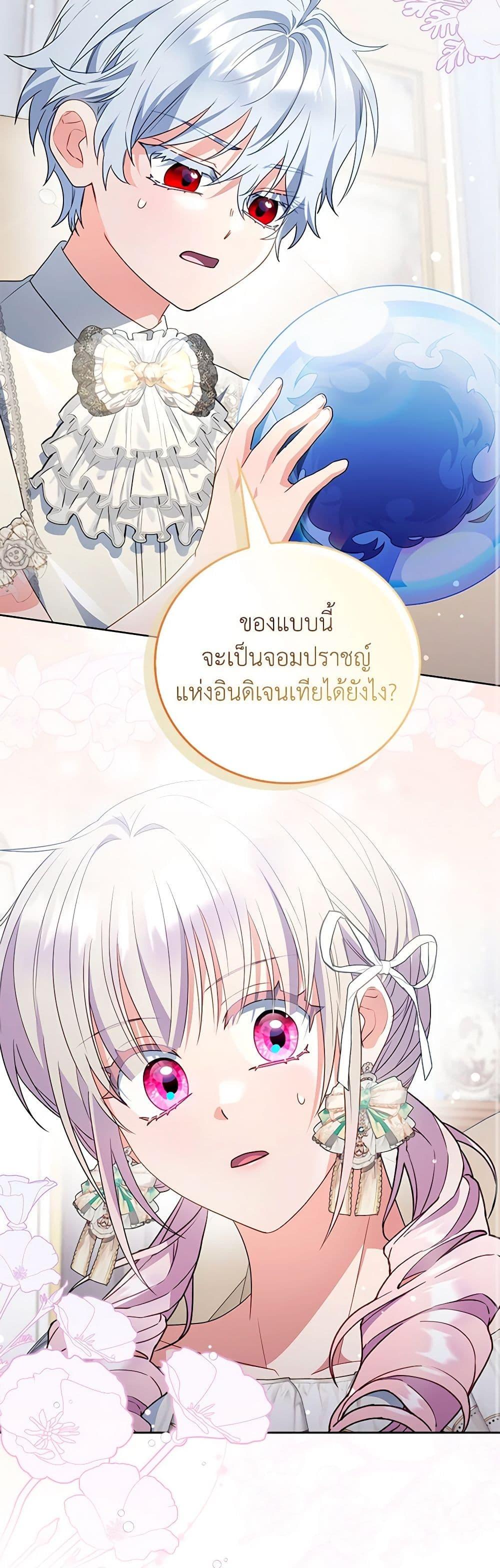 Manga-lc-com อ่านมังงะ อ่านการ์ตูน ออนไลน์ ฟรี I Became the Young Villain’s Sister-in-Law ตอนที่ 1 2 3 4 5 6 7 8 9 10 11 12 13 14 ฟรี ไม่มีโฆษณา Manga-lc - อ่าน มังงะ อ่าน การ์ตูน ออนไลน์ อ่านมังงะ ฟรี