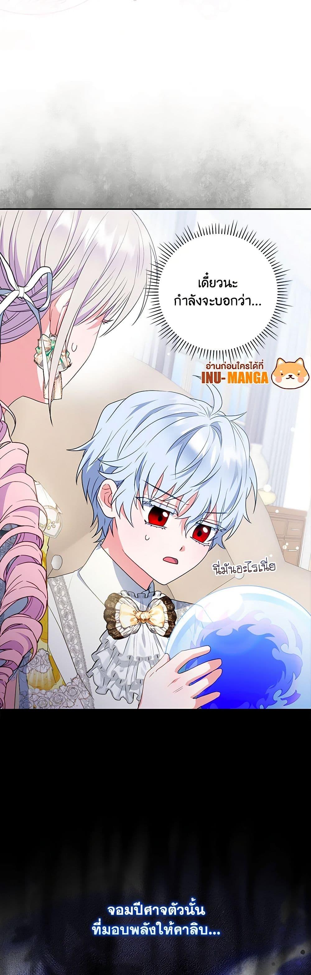 Manga-lc-com อ่านมังงะ อ่านการ์ตูน ออนไลน์ ฟรี I Became the Young Villain’s Sister-in-Law ตอนที่ 1 2 3 4 5 6 7 8 9 10 11 12 13 14 ฟรี ไม่มีโฆษณา Manga-lc - อ่าน มังงะ อ่าน การ์ตูน ออนไลน์ อ่านมังงะ ฟรี