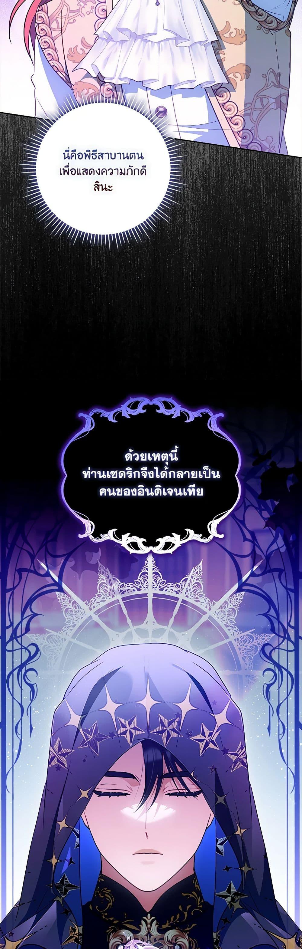 Manga-lc-com อ่านมังงะ อ่านการ์ตูน ออนไลน์ ฟรี I Became the Young Villain’s Sister-in-Law ตอนที่ 1 2 3 4 5 6 7 8 9 10 11 12 13 14 ฟรี ไม่มีโฆษณา Manga-lc - อ่าน มังงะ อ่าน การ์ตูน ออนไลน์ อ่านมังงะ ฟรี