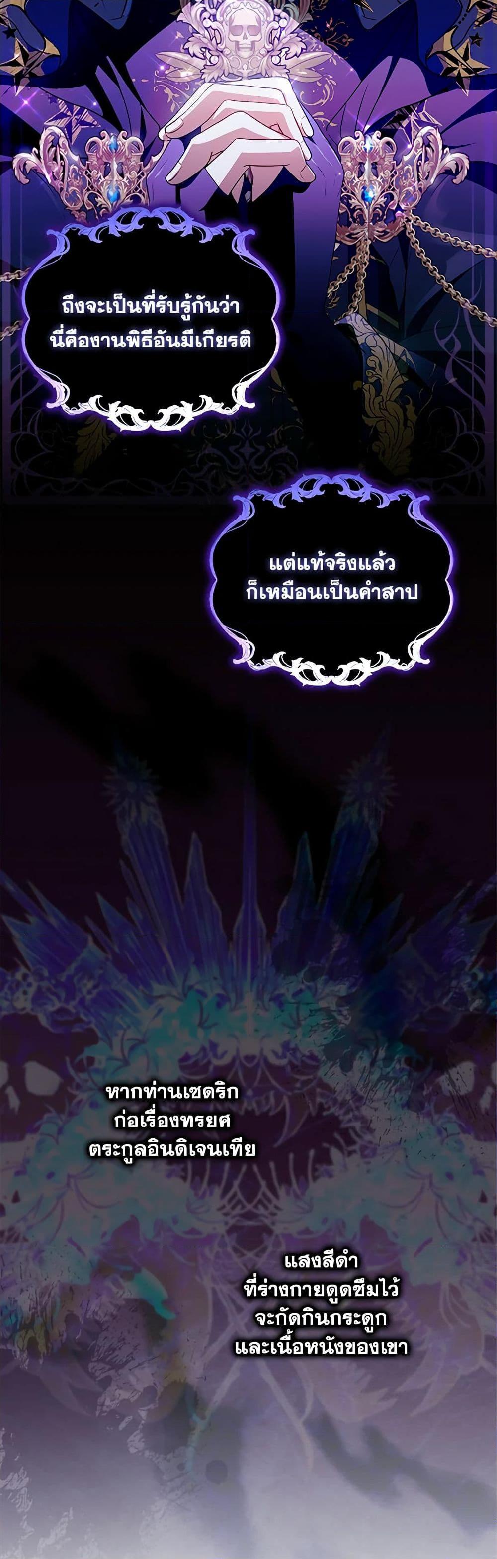 Manga-lc-com อ่านมังงะ อ่านการ์ตูน ออนไลน์ ฟรี I Became the Young Villain’s Sister-in-Law ตอนที่ 1 2 3 4 5 6 7 8 9 10 11 12 13 14 ฟรี ไม่มีโฆษณา Manga-lc - อ่าน มังงะ อ่าน การ์ตูน ออนไลน์ อ่านมังงะ ฟรี