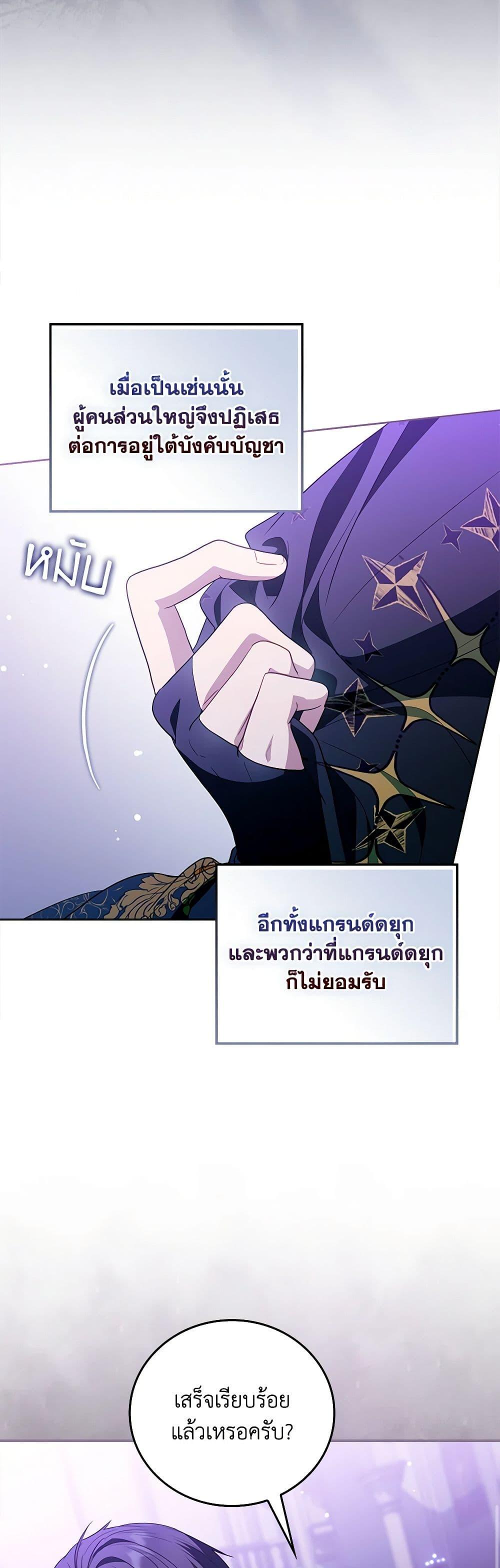 Manga-lc-com อ่านมังงะ อ่านการ์ตูน ออนไลน์ ฟรี I Became the Young Villain’s Sister-in-Law ตอนที่ 1 2 3 4 5 6 7 8 9 10 11 12 13 14 ฟรี ไม่มีโฆษณา Manga-lc - อ่าน มังงะ อ่าน การ์ตูน ออนไลน์ อ่านมังงะ ฟรี