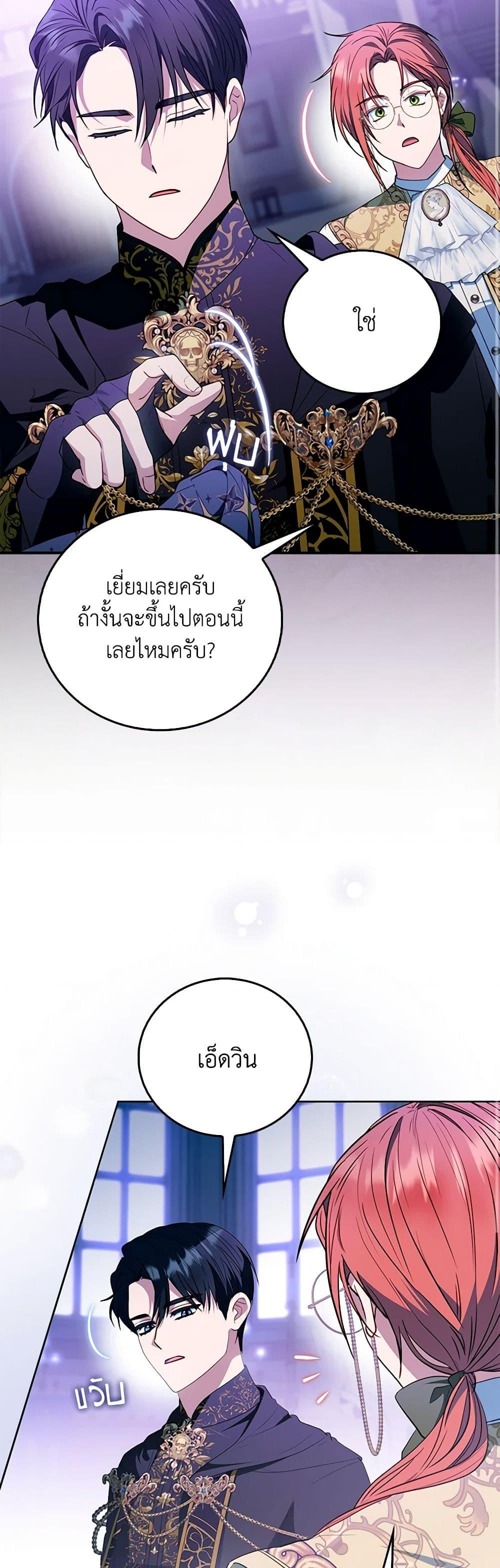 Manga-lc-com อ่านมังงะ อ่านการ์ตูน ออนไลน์ ฟรี I Became the Young Villain’s Sister-in-Law ตอนที่ 1 2 3 4 5 6 7 8 9 10 11 12 13 14 ฟรี ไม่มีโฆษณา Manga-lc - อ่าน มังงะ อ่าน การ์ตูน ออนไลน์ อ่านมังงะ ฟรี