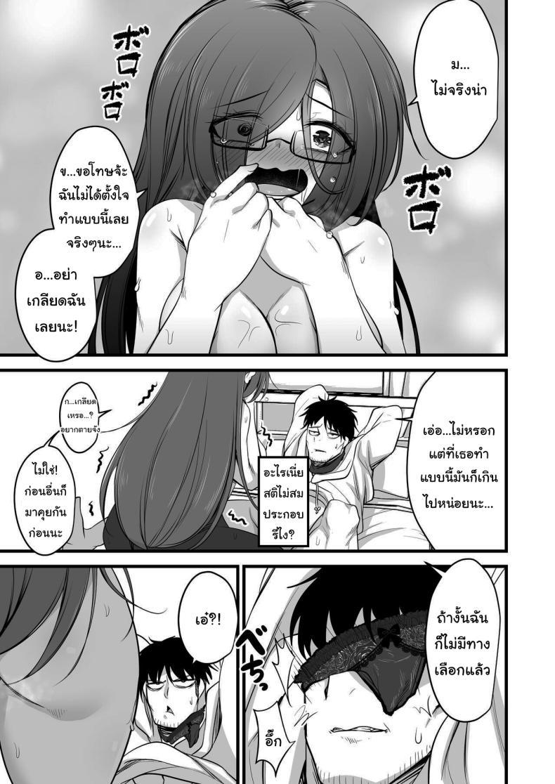 Doujin-Lc- อ่าน โดจิน มังฮวา เกาหลี ญี่ปุ่น จีน แปลไทย คงไม่เกลียดฉันใช่ไหม [Akagai (Mine Thrower)] Juu me no bakunyuu in kya joshi wa o kiraidesu ka Do You Hate Clingy, Busty, Gloomy Girls ตอนที่ 1 2 3 4 5 6 7 8 9 10 11 12 13 14 ฟรี ไม่มีโฆษณา อ่าน โดจิน Manhwa เกาหลี ญี่ปุ่น จีน เรามีครบ คัดมาให้เน้นๆ โดจิน 18+ รับประกันความฟินโดย  Doujin Lc