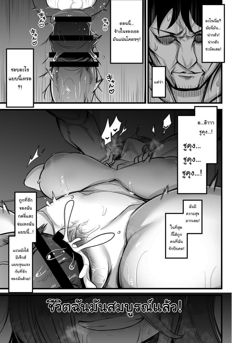 Doujin-Lc- อ่าน โดจิน มังฮวา เกาหลี ญี่ปุ่น จีน แปลไทย คงไม่เกลียดฉันใช่ไหม [Akagai (Mine Thrower)] Juu me no bakunyuu in kya joshi wa o kiraidesu ka Do You Hate Clingy, Busty, Gloomy Girls ตอนที่ 1 2 3 4 5 6 7 8 9 10 11 12 13 14 ฟรี ไม่มีโฆษณา อ่าน โดจิน Manhwa เกาหลี ญี่ปุ่น จีน เรามีครบ คัดมาให้เน้นๆ โดจิน 18+ รับประกันความฟินโดย  Doujin Lc