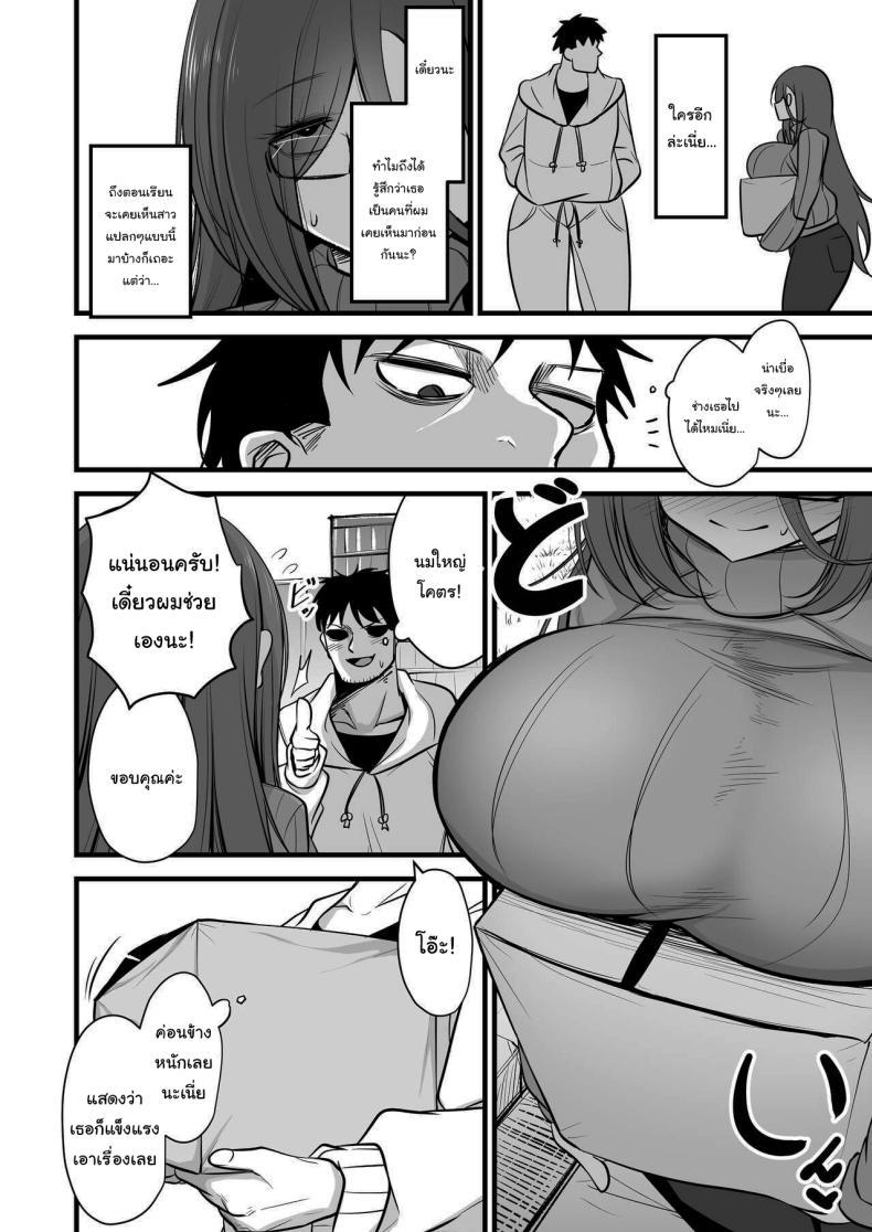 Doujin-Lc- อ่าน โดจิน มังฮวา เกาหลี ญี่ปุ่น จีน แปลไทย คงไม่เกลียดฉันใช่ไหม [Akagai (Mine Thrower)] Juu me no bakunyuu in kya joshi wa o kiraidesu ka Do You Hate Clingy, Busty, Gloomy Girls ตอนที่ 1 2 3 4 5 6 7 8 9 10 11 12 13 14 ฟรี ไม่มีโฆษณา อ่าน โดจิน Manhwa เกาหลี ญี่ปุ่น จีน เรามีครบ คัดมาให้เน้นๆ โดจิน 18+ รับประกันความฟินโดย  Doujin Lc