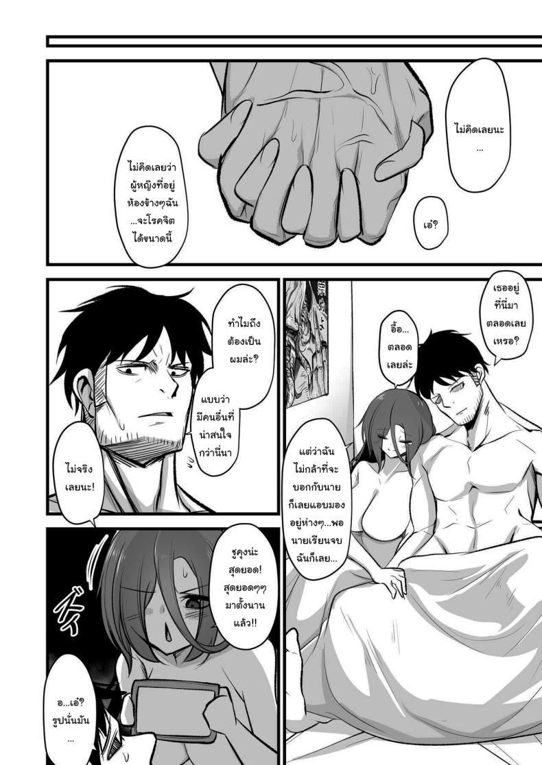 Doujin-Lc- อ่าน โดจิน มังฮวา เกาหลี ญี่ปุ่น จีน แปลไทย คงไม่เกลียดฉันใช่ไหม [Akagai (Mine Thrower)] Juu me no bakunyuu in kya joshi wa o kiraidesu ka Do You Hate Clingy, Busty, Gloomy Girls ตอนที่ 1 2 3 4 5 6 7 8 9 10 11 12 13 14 ฟรี ไม่มีโฆษณา อ่าน โดจิน Manhwa เกาหลี ญี่ปุ่น จีน เรามีครบ คัดมาให้เน้นๆ โดจิน 18+ รับประกันความฟินโดย  Doujin Lc
