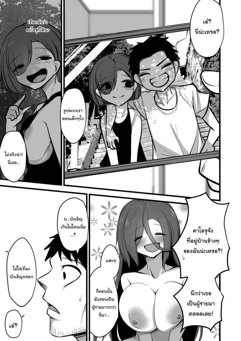 Doujin-Lc- อ่าน โดจิน มังฮวา เกาหลี ญี่ปุ่น จีน แปลไทย คงไม่เกลียดฉันใช่ไหม [Akagai (Mine Thrower)] Juu me no bakunyuu in kya joshi wa o kiraidesu ka Do You Hate Clingy, Busty, Gloomy Girls ตอนที่ 1 2 3 4 5 6 7 8 9 10 11 12 13 14 ฟรี ไม่มีโฆษณา อ่าน โดจิน Manhwa เกาหลี ญี่ปุ่น จีน เรามีครบ คัดมาให้เน้นๆ โดจิน 18+ รับประกันความฟินโดย  Doujin Lc